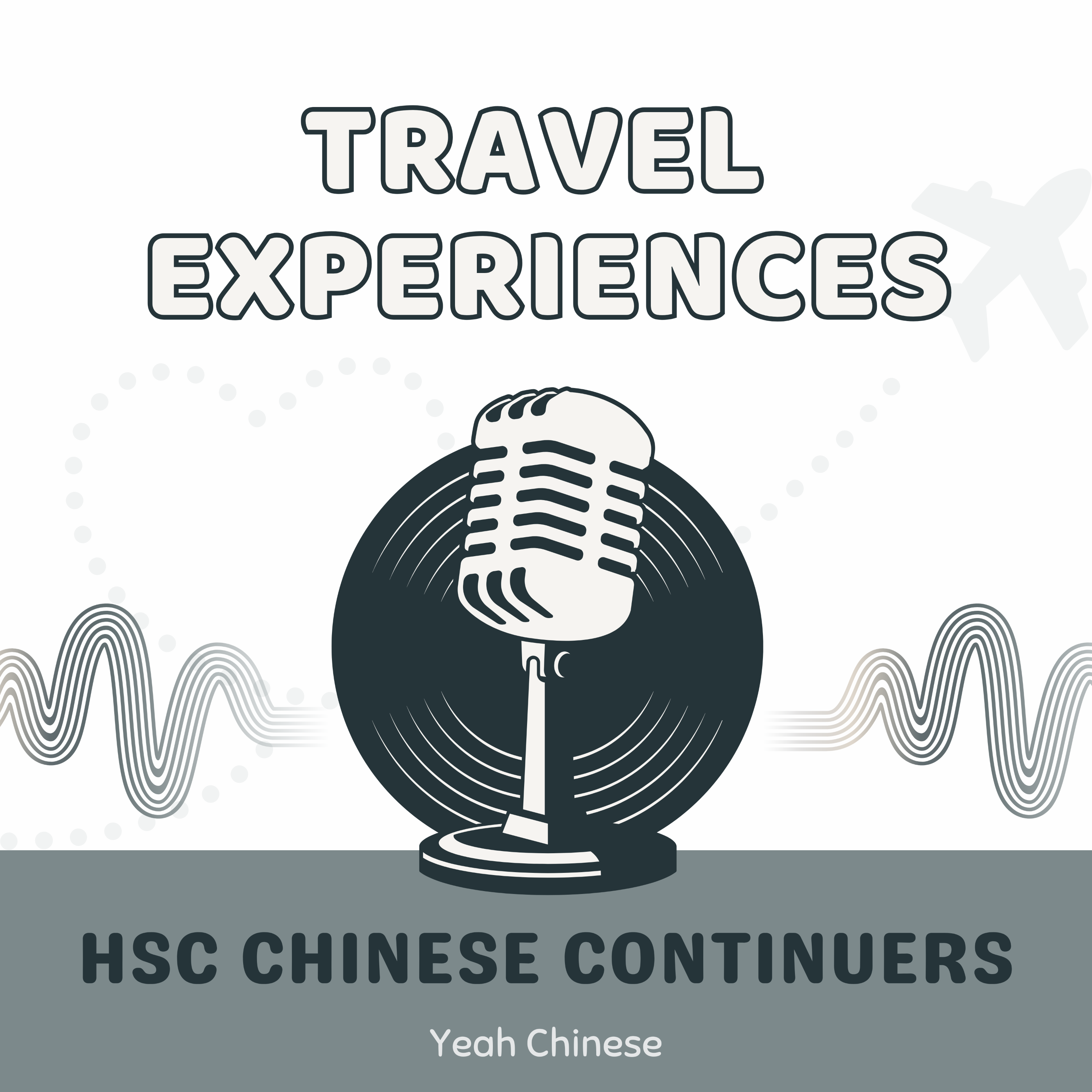 HSC Chinese Continuers | Travel Experiences