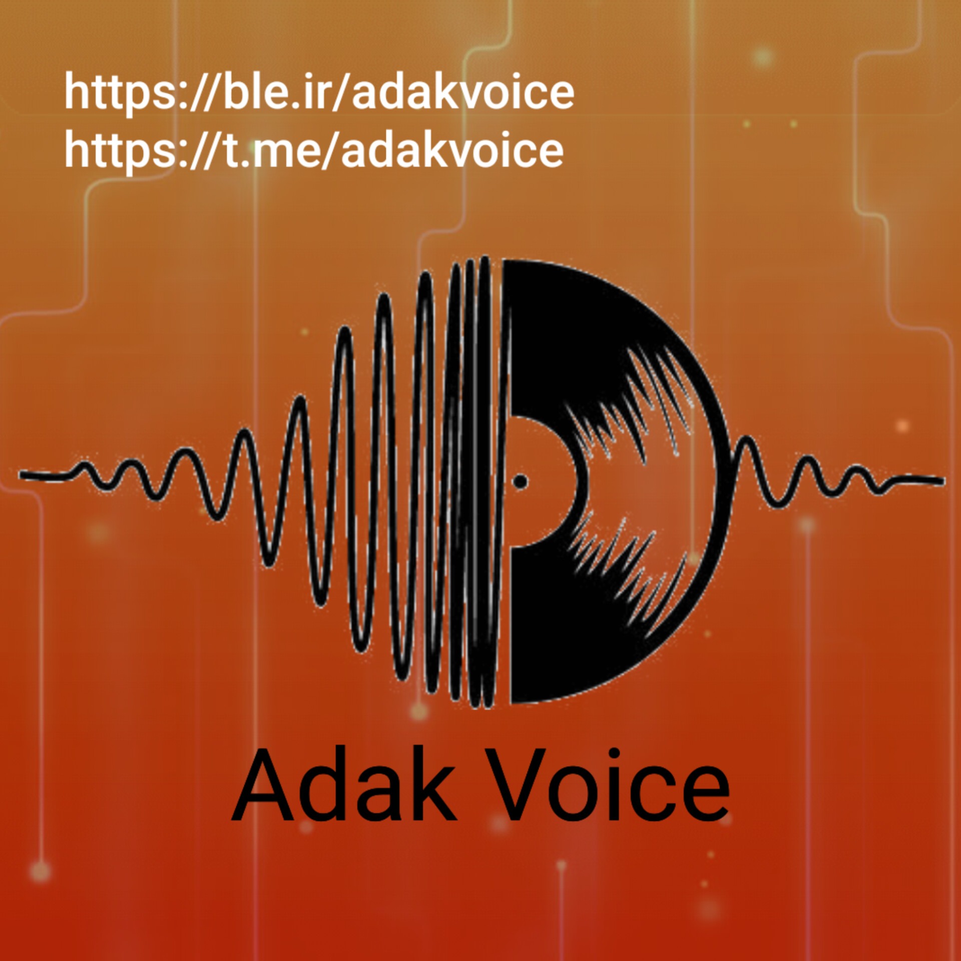 AdakVoice