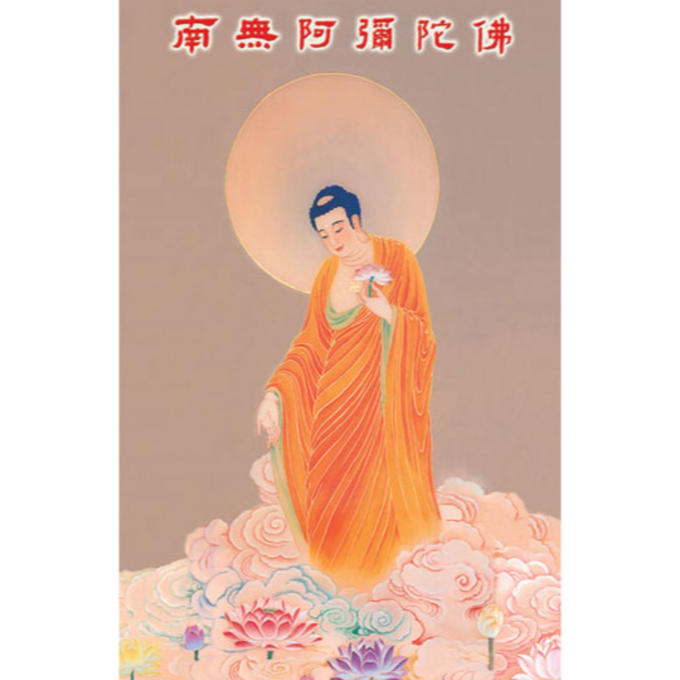 自信叫人信與化他為先是否有衝突？