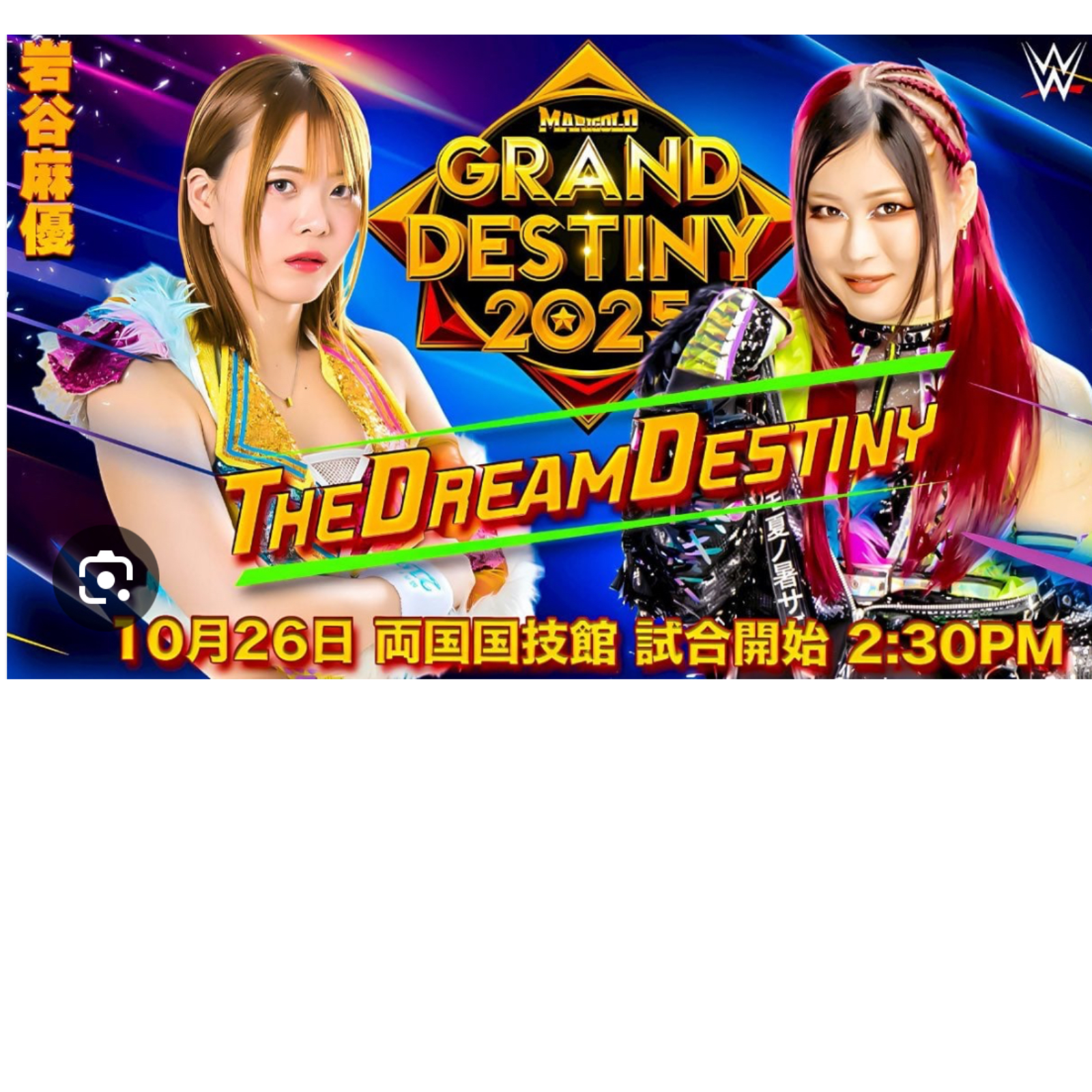 WWE & AEW weekly recap & the debut of Manami's Mountain
