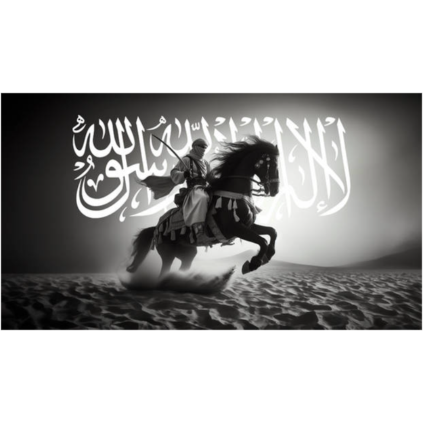 F0R TH3 S4K3 0F ALLAH podcast artwork