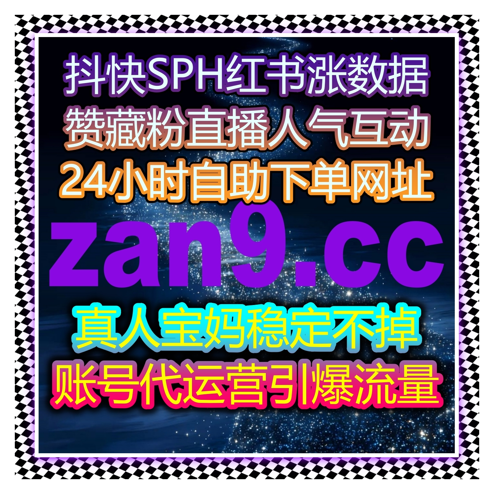 如何通过自动化平台提升今日头条话题阅读量，快速获得流量提升？