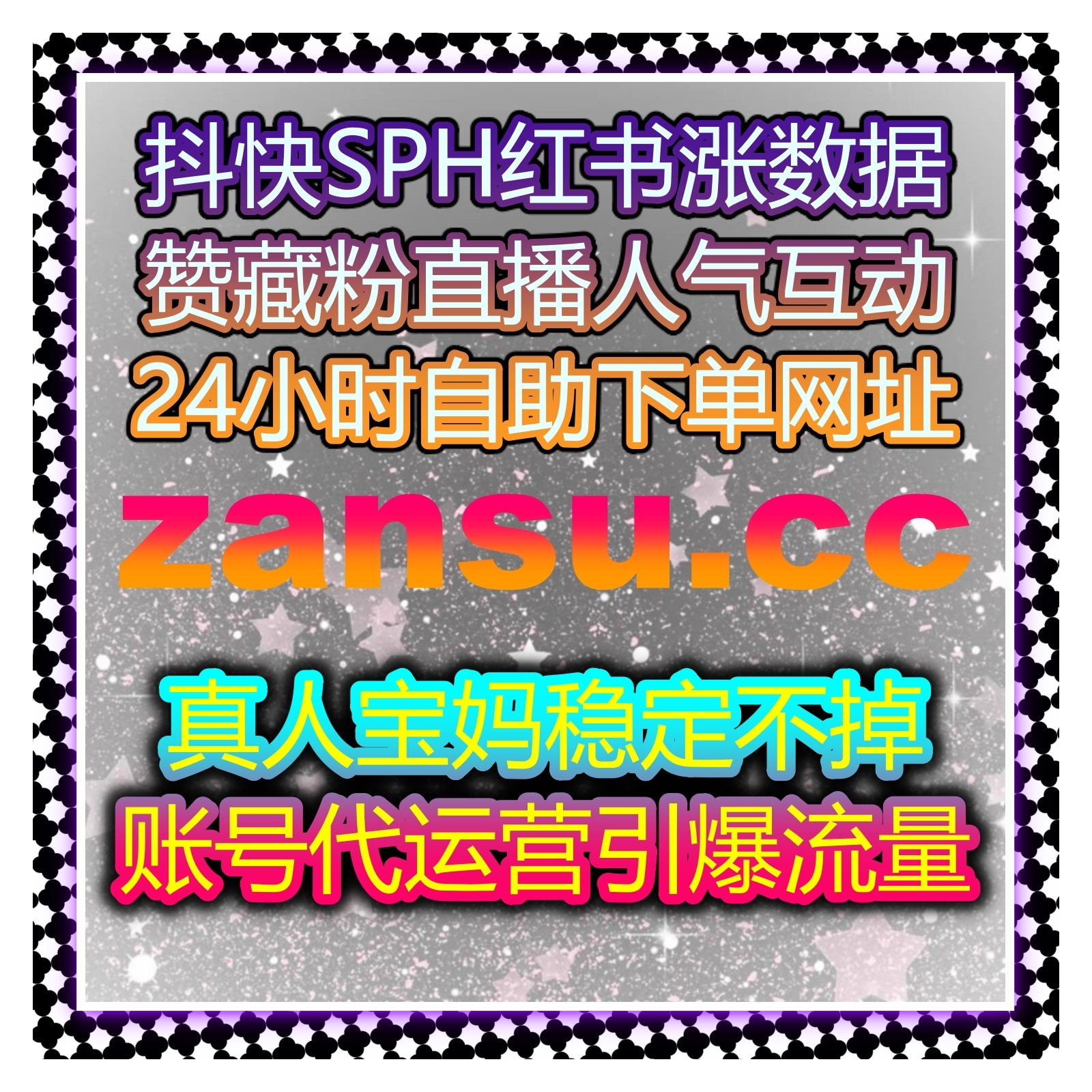 流量提升助力今日头条高效运营，优化阅读点赞评论提升文章与视频展现 episode artwork