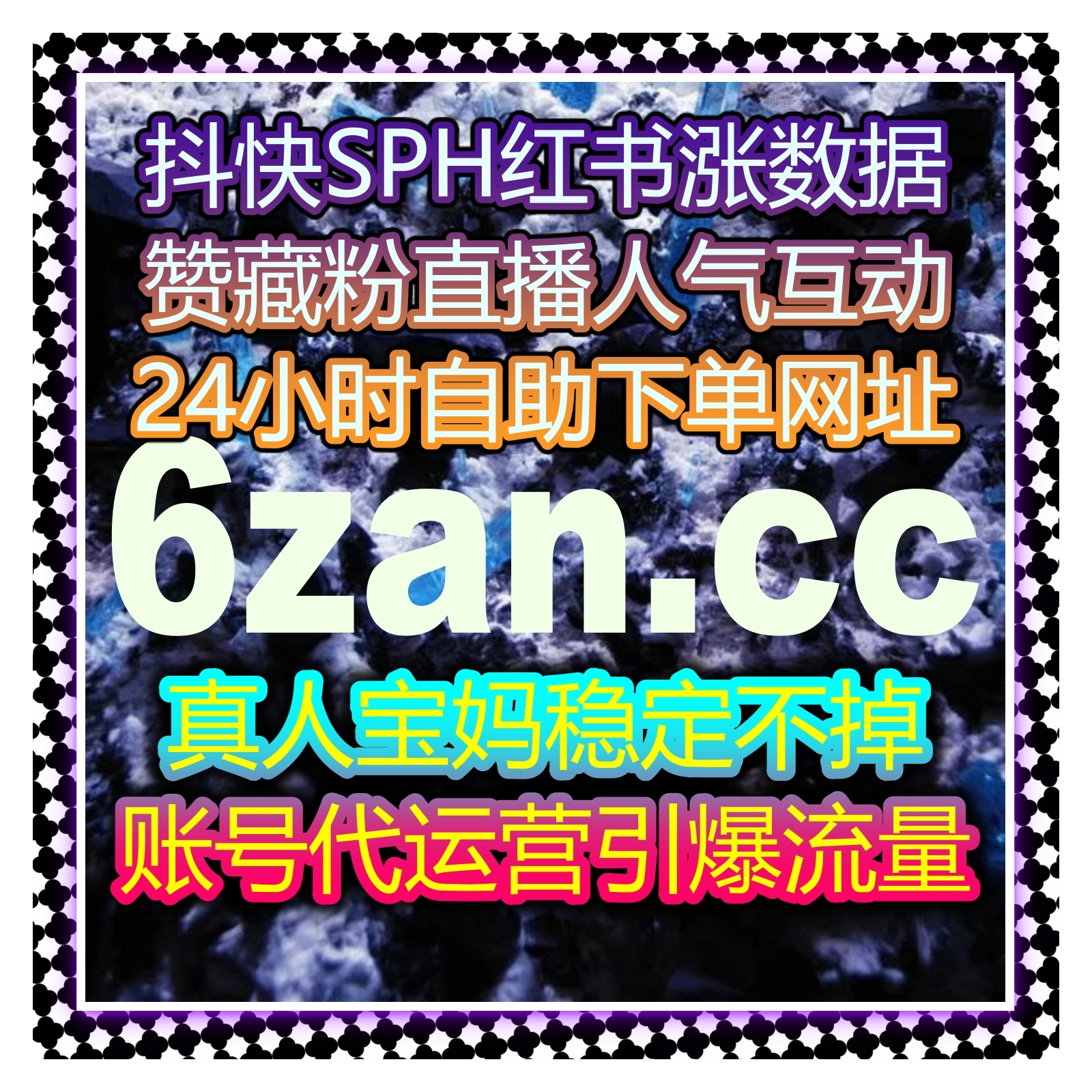 自动化平台专注懂车帝数据优化，提升阅读播放点赞增强汽车垂类账号权重 episode artwork