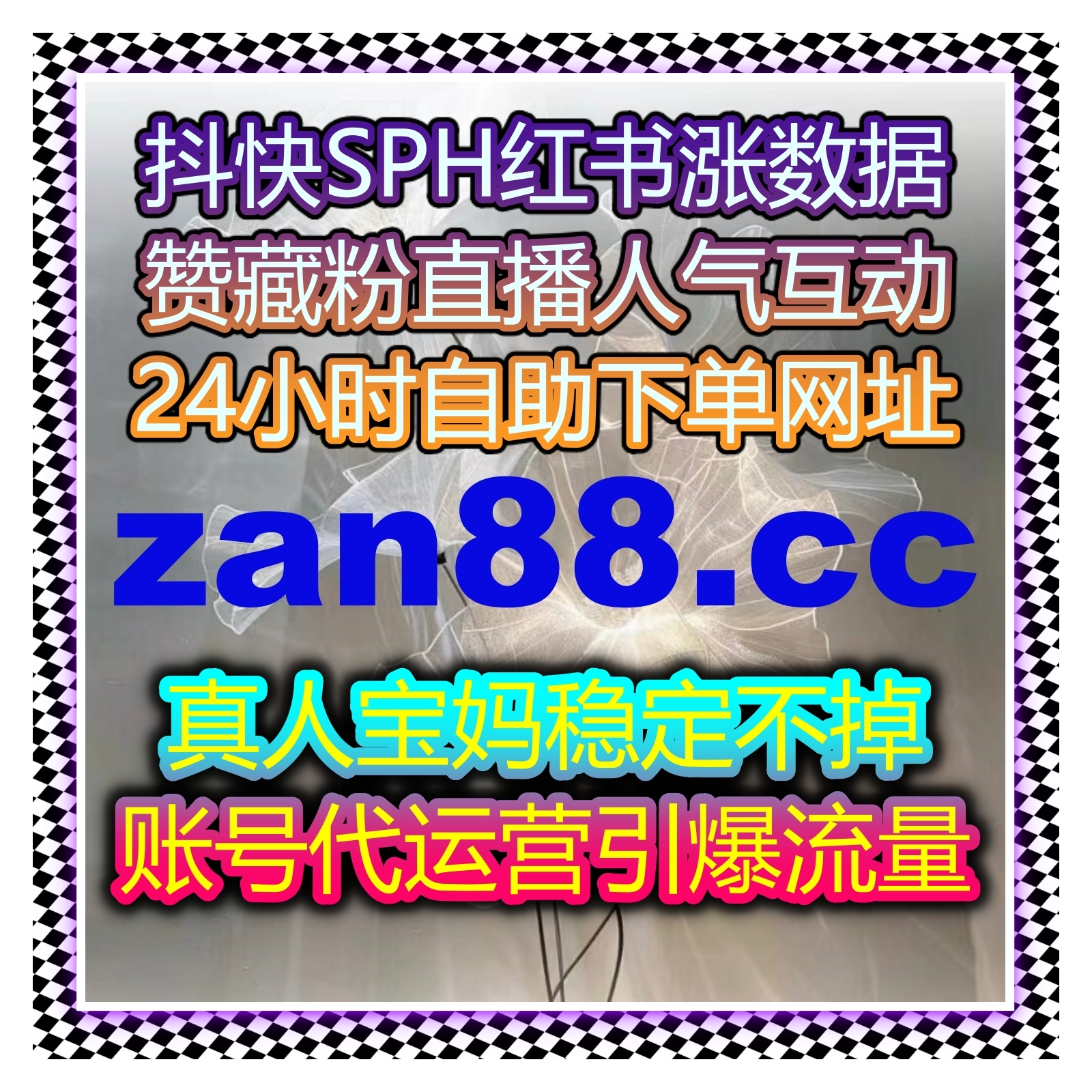 如何通过自动化平台提升微信视频号观看数与互动量，快速实现内容传播？ episode artwork