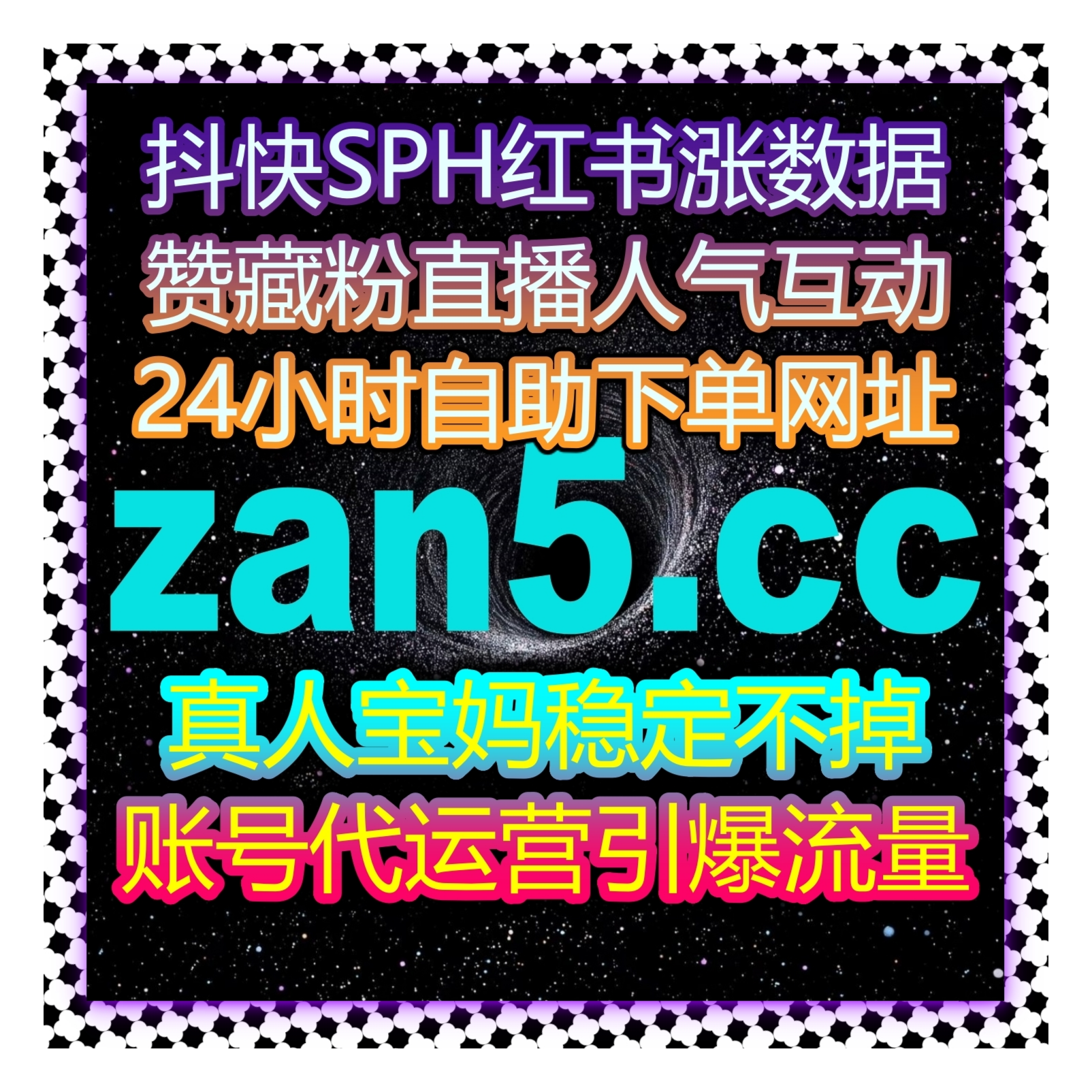 在线全自动下单提升多平台新闻阅读量，助力文章曝光与账号权重稳步增长 episode artwork