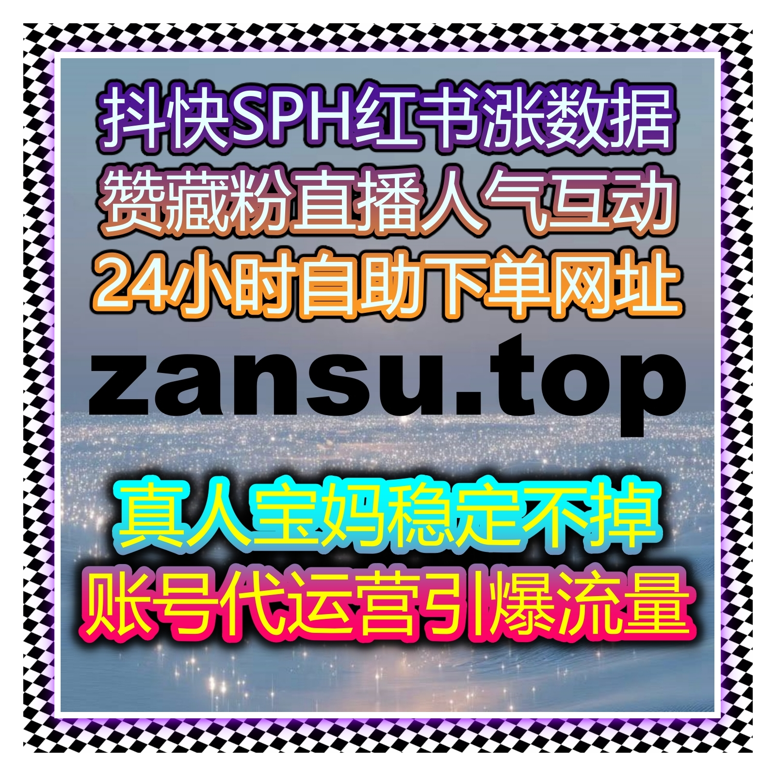 借助自动化平台，如何提升小红书点赞和分享量，助力品牌曝光与流量增长？ episode artwork