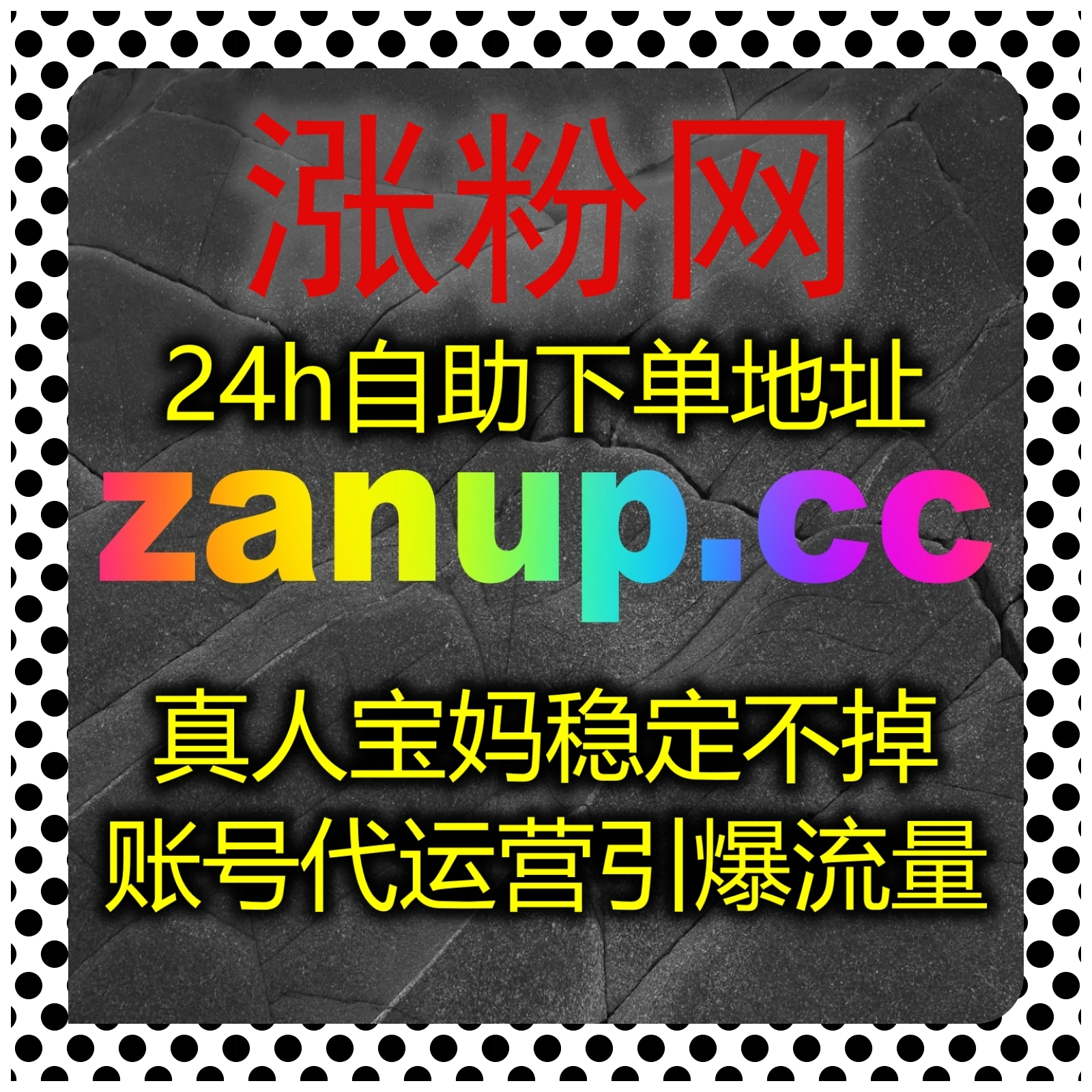 在线全自动下单极速授权，适配千川不开播业务，实现秒确认秒发放权限