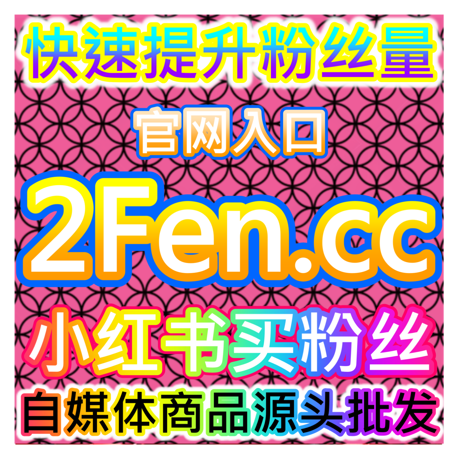 汽车之家视频点赞技巧，本自媒体供货商平台提供经验增强汽车内容效果 episode artwork