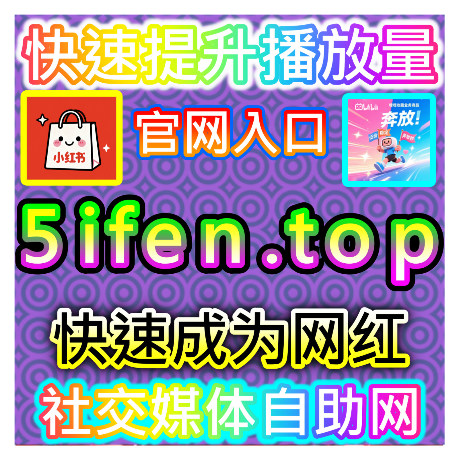 网易新闻文章点赞提升指南，网友与AI推荐高效方法让新闻获得更多认可 episode artwork