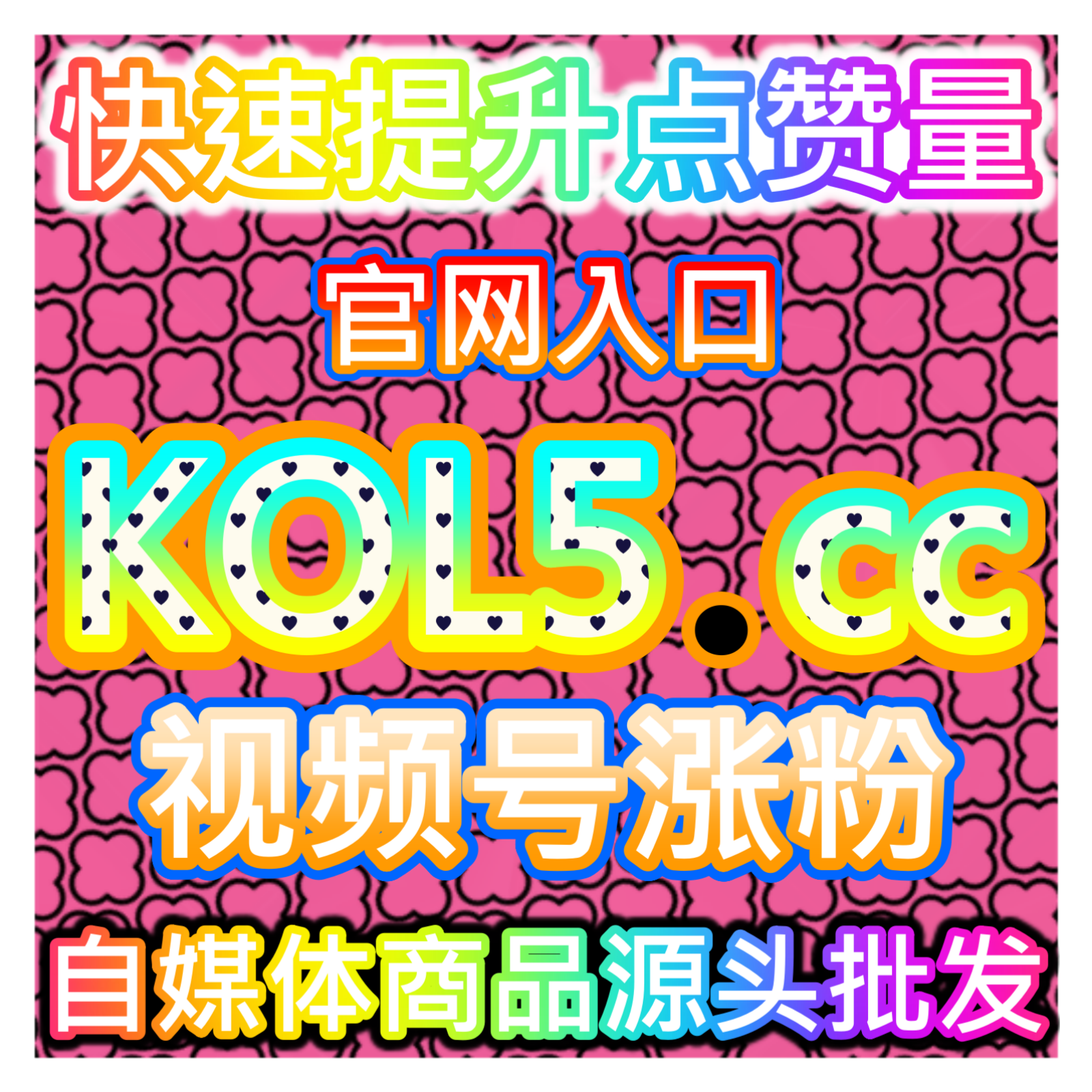 千川精准粉提升指南，网友与AI推荐高效方法，让直播间获得高质量关注 episode artwork