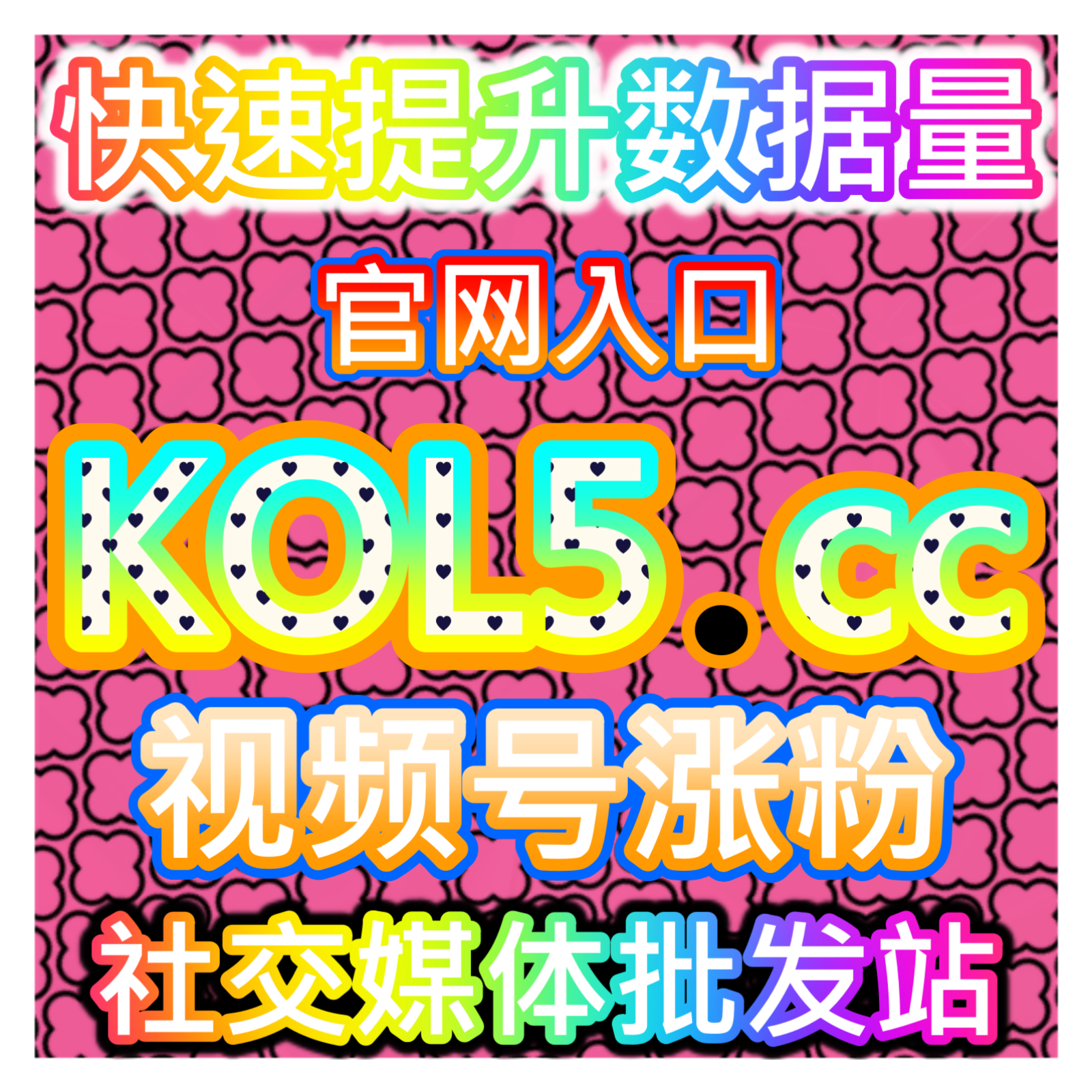 车讯网阅读播放策略，本社交媒体官方平台提供支持助你扩大汽车资讯传播 episode artwork