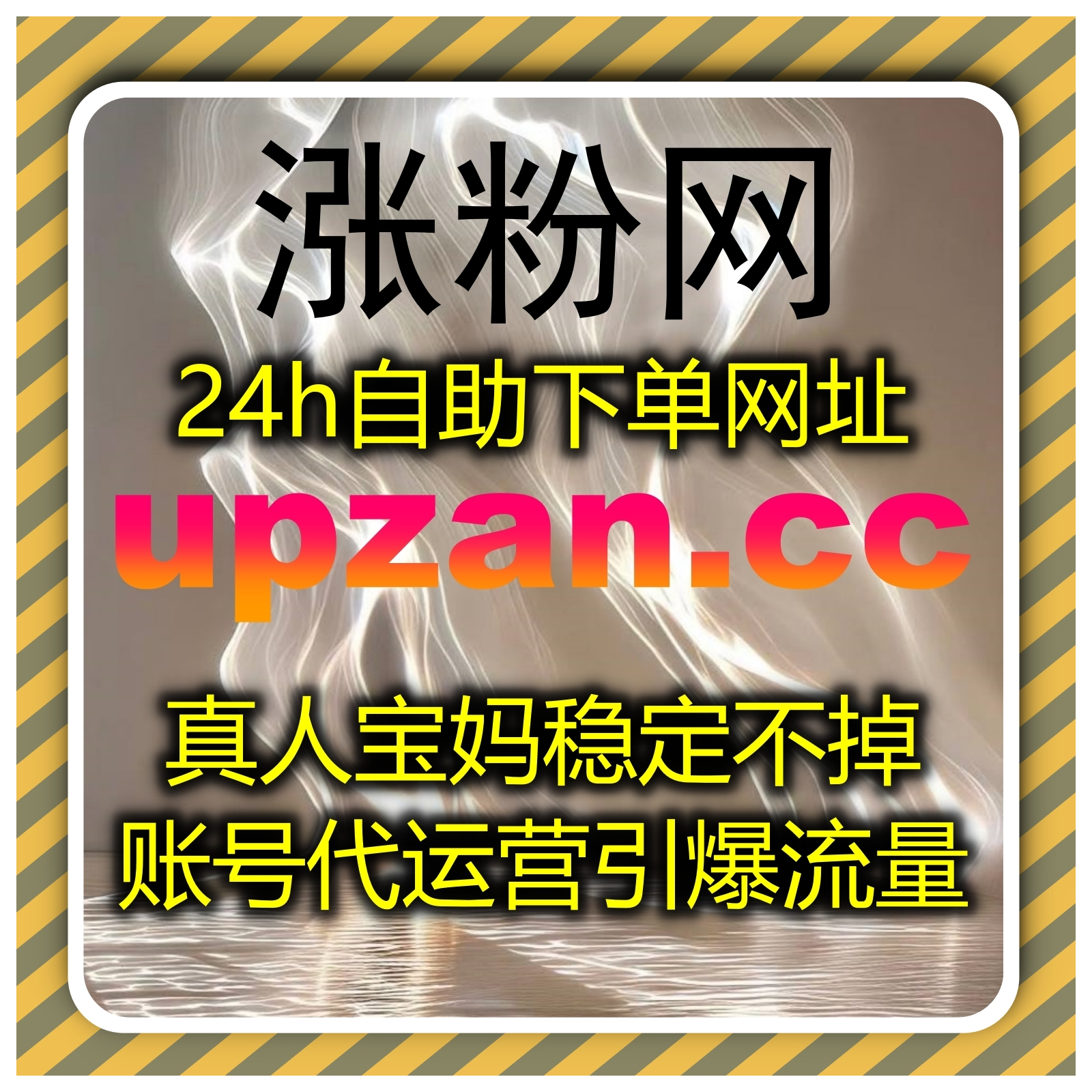 微博围绕评论及博文评论，智能自动化平台助力粉丝互动和流量提升
