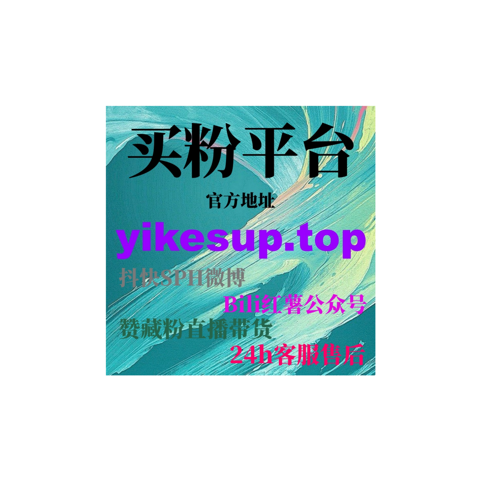 如何通过懂车帝刷粉丝自助下单平台增加视频的曝光，吸引更多观众的关注