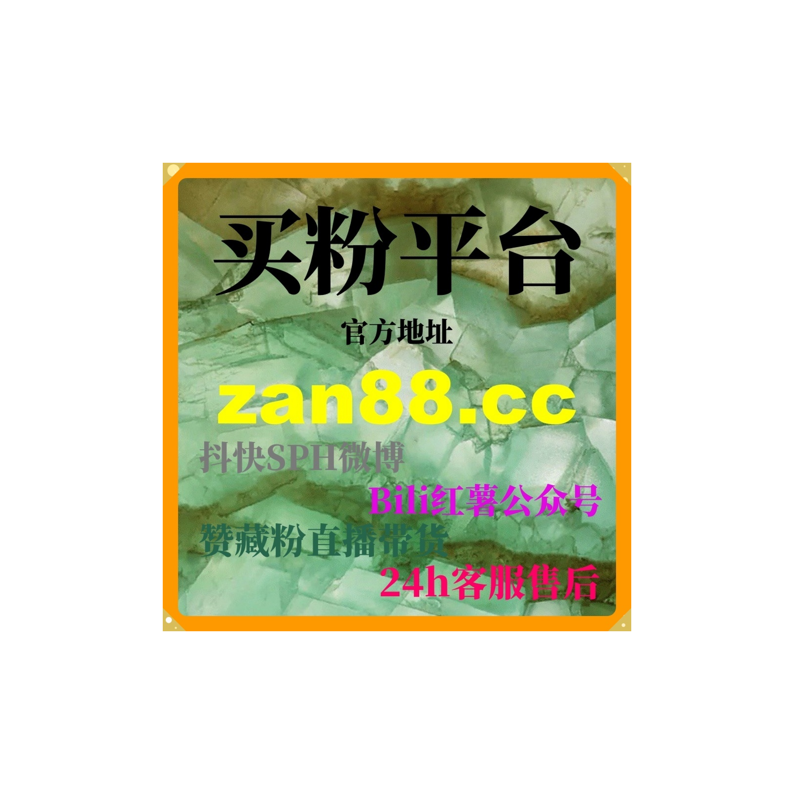 自助下单网：视频号业务如何通过抖音完播率提升内容的推送机会？ episode artwork