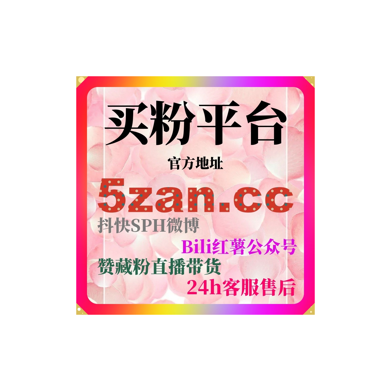 一键刷量涨粉网：如何通过西瓜视频点赞增加内容曝光和视频的点赞量？ episode artwork