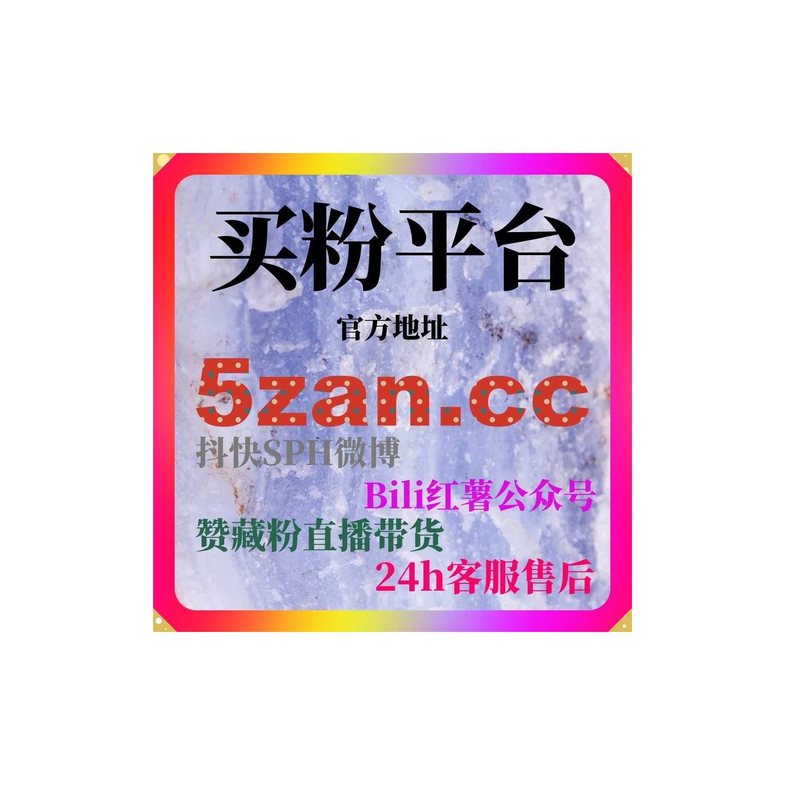 一键刷量涨粉网：如何通过红果粉丝提高内容互动和更高的曝光量？ episode artwork