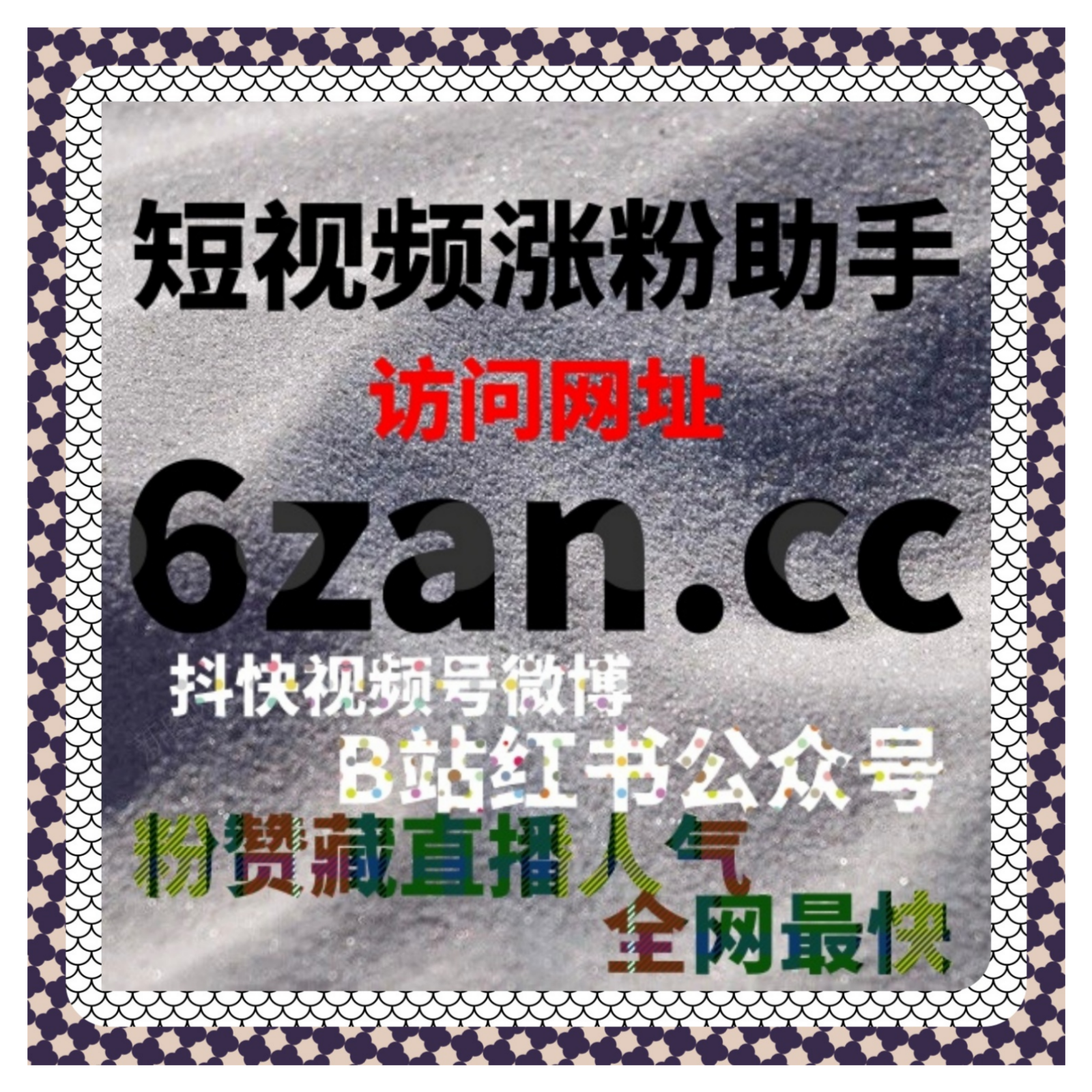 如何通过今日头条涨数据和评论，提高文章的互动性和社交推荐？