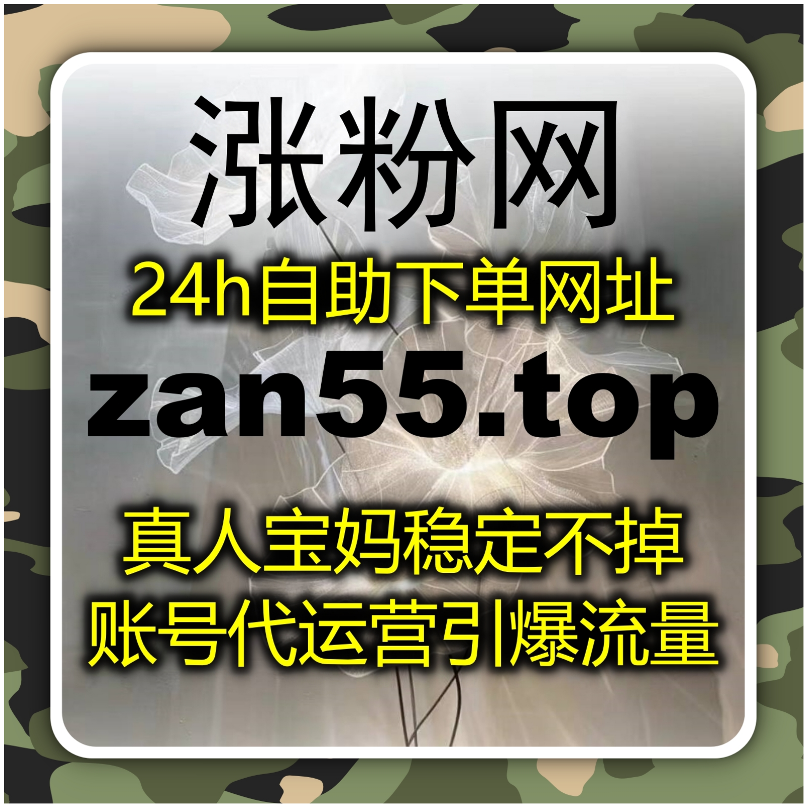 自动化平台融合流量提升体系，构建高效互动与多平台传播稳定发展路径