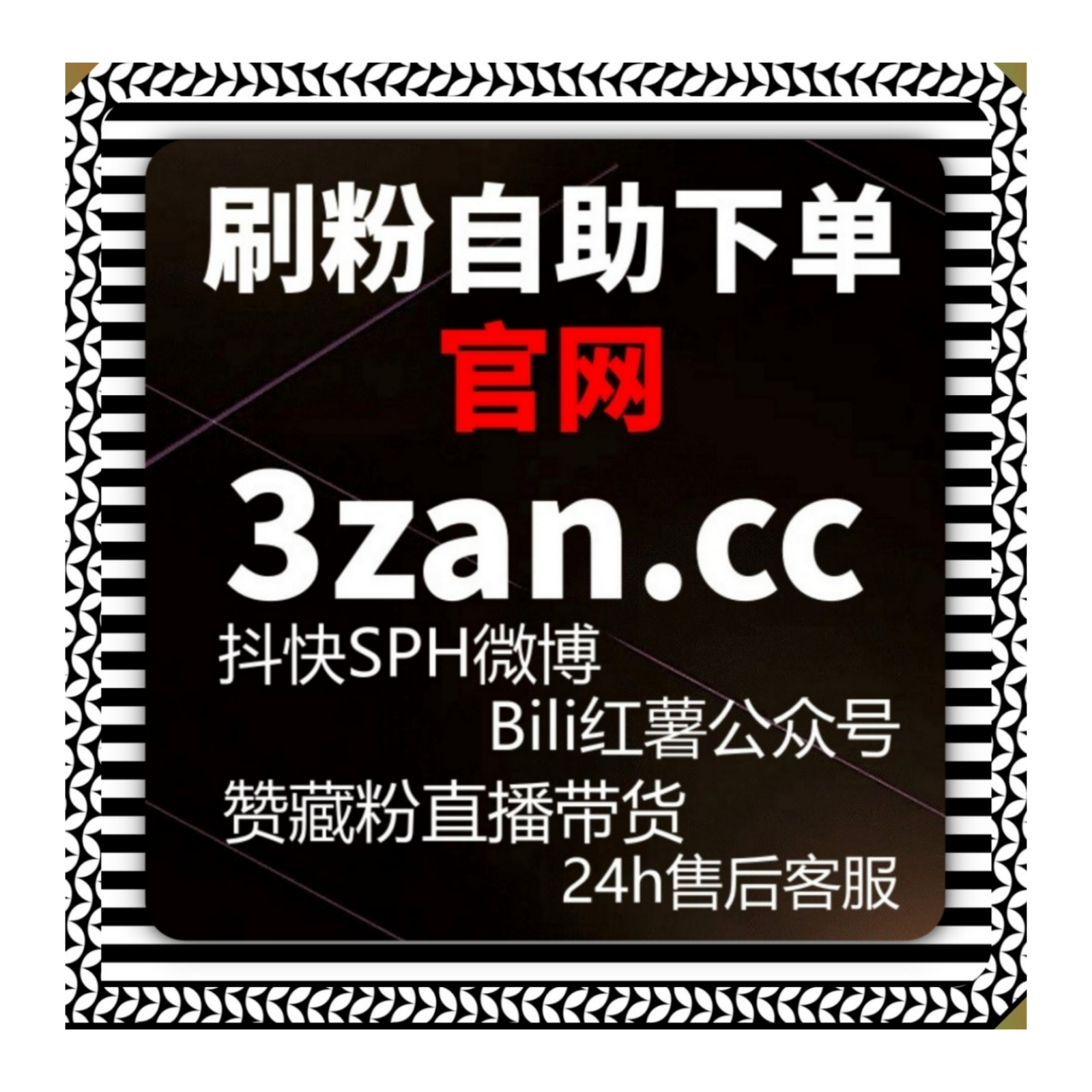 降低自媒体创业运营成本，在线全自动下单拉高江西新闻app文章阅读量