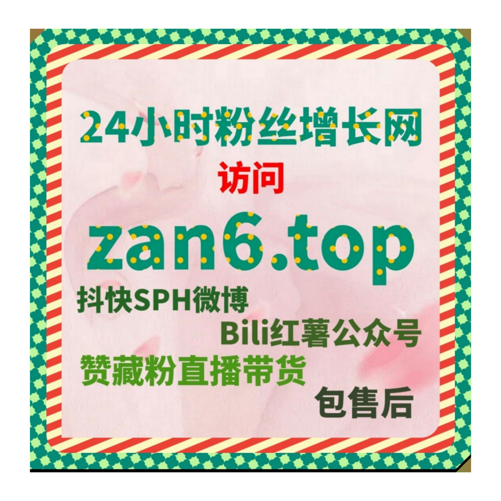快速流量提升利器必备！让今日头条文章点赞和百家号通用点赞轻松同步