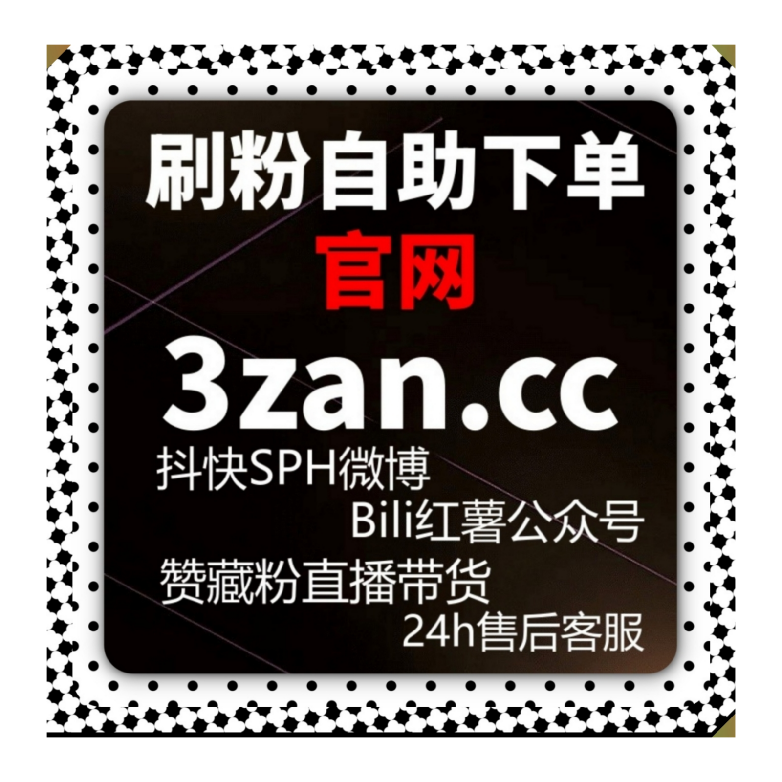 深耕新媒体全域运营赛道，依托自动化平台持续精进账号数据综合实力