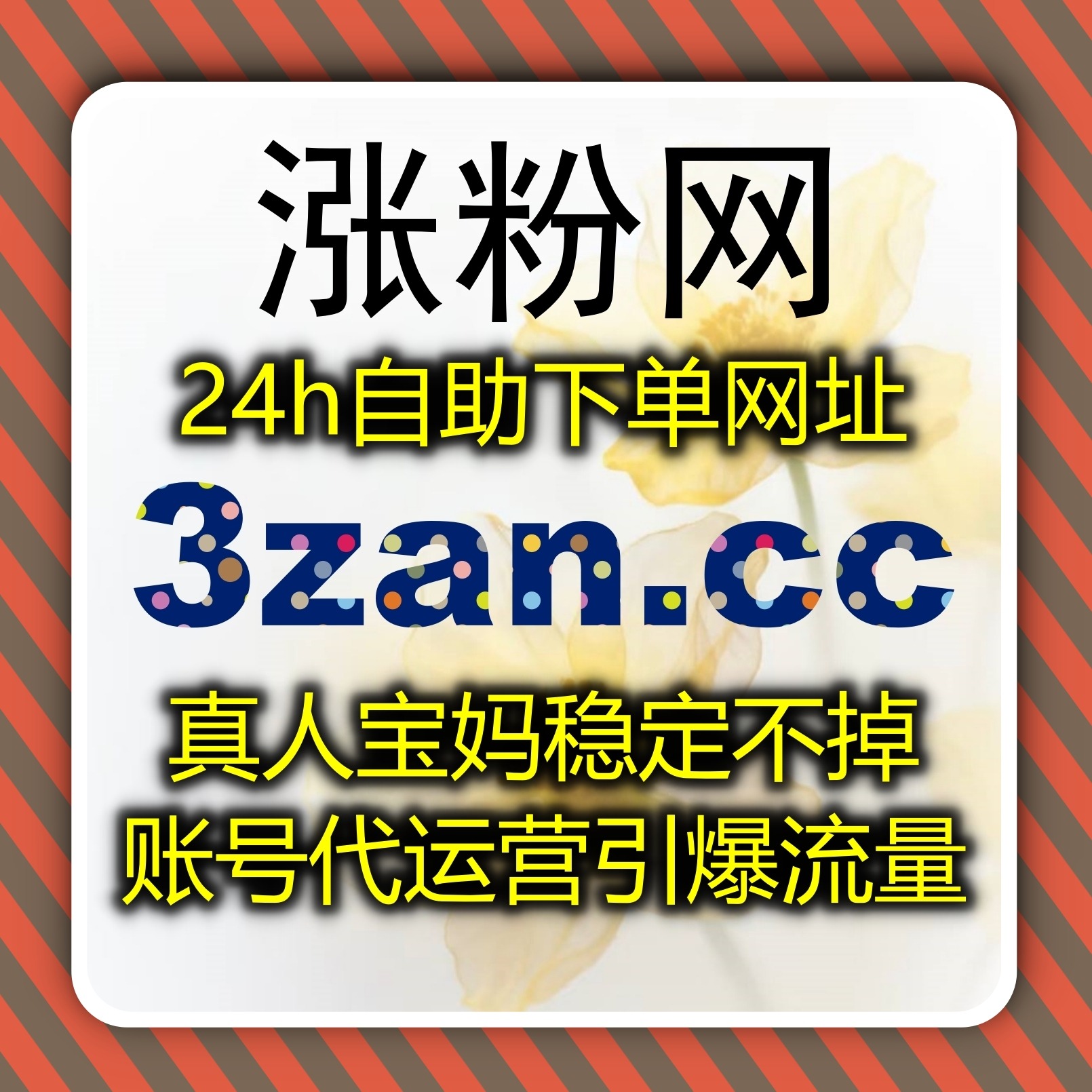 流量提升搜狐资讯精细化运营 搜狐新闻文章赞拉高文章互动权重与推荐率