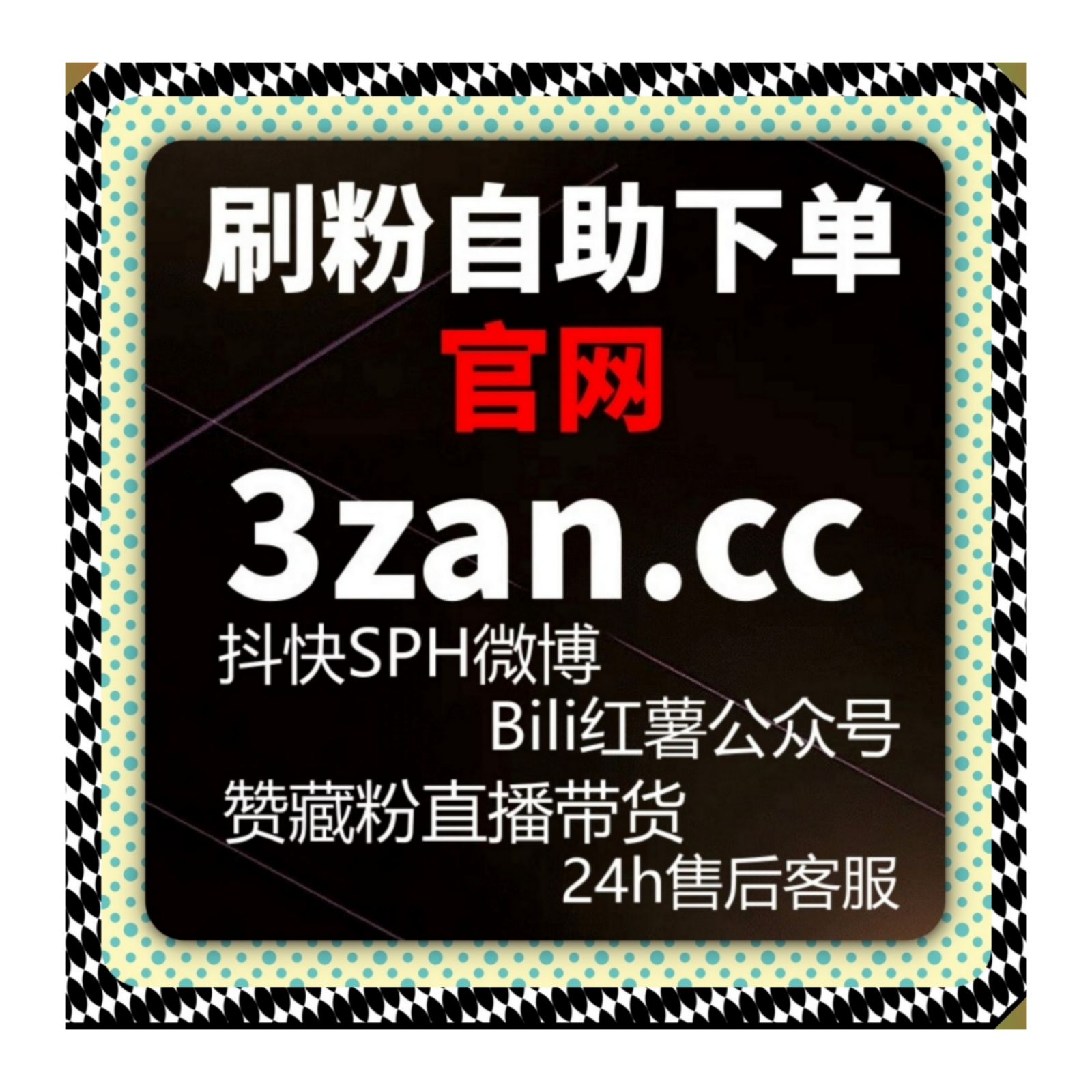 爆款内容自动化平台加持，轻松获取B站快涨视频点赞和哔哩分享 episode artwork
