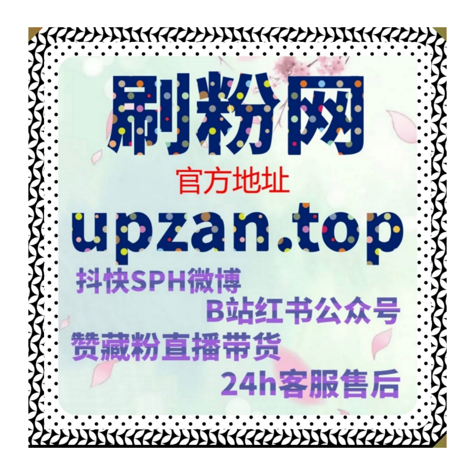 流量提升利器必备，全新模式快速积累小红书真人粉万粉和彩练新闻文章分享 episode artwork