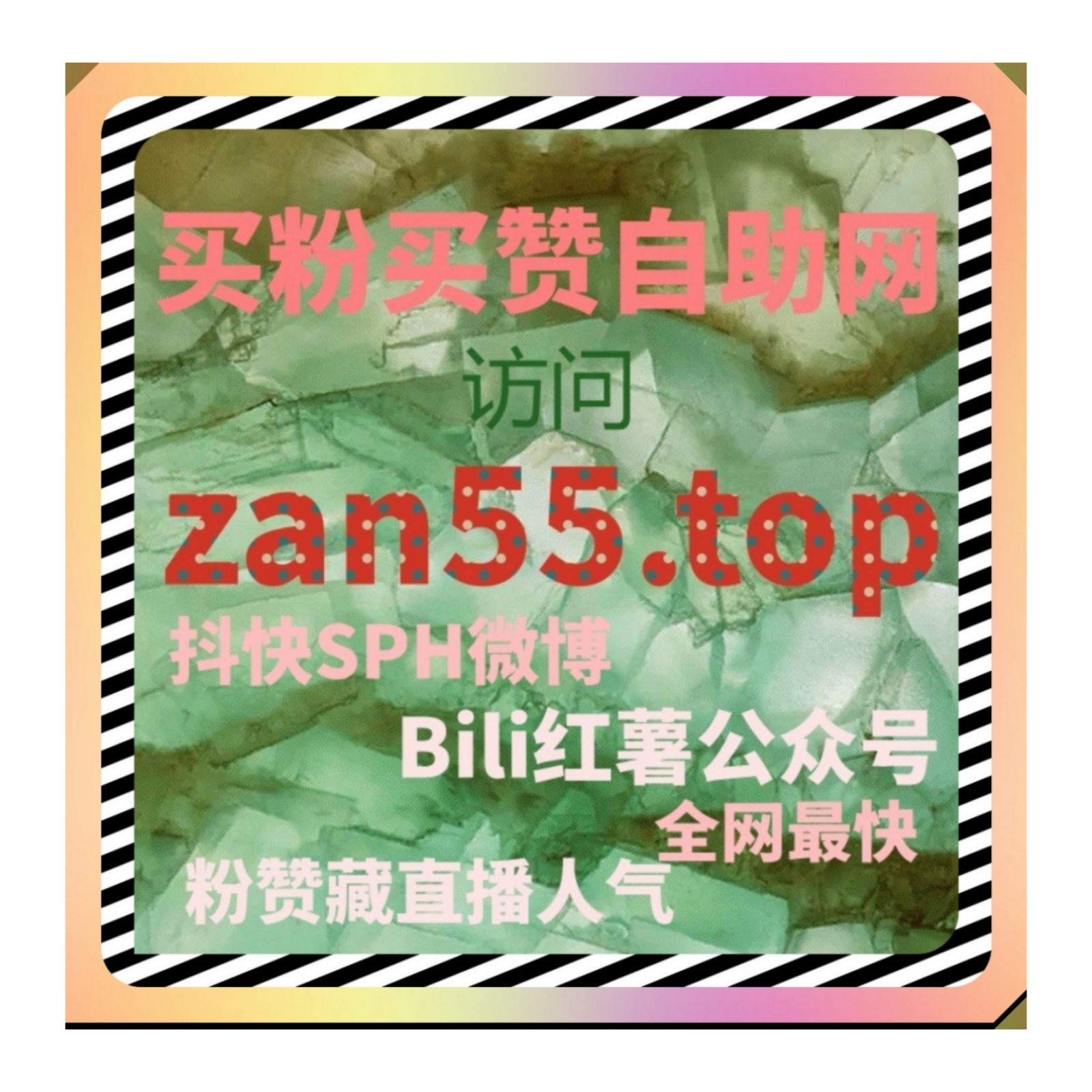 在线全自动下单利器助力，快速提升今日头条文章点赞和百家直播 episode artwork