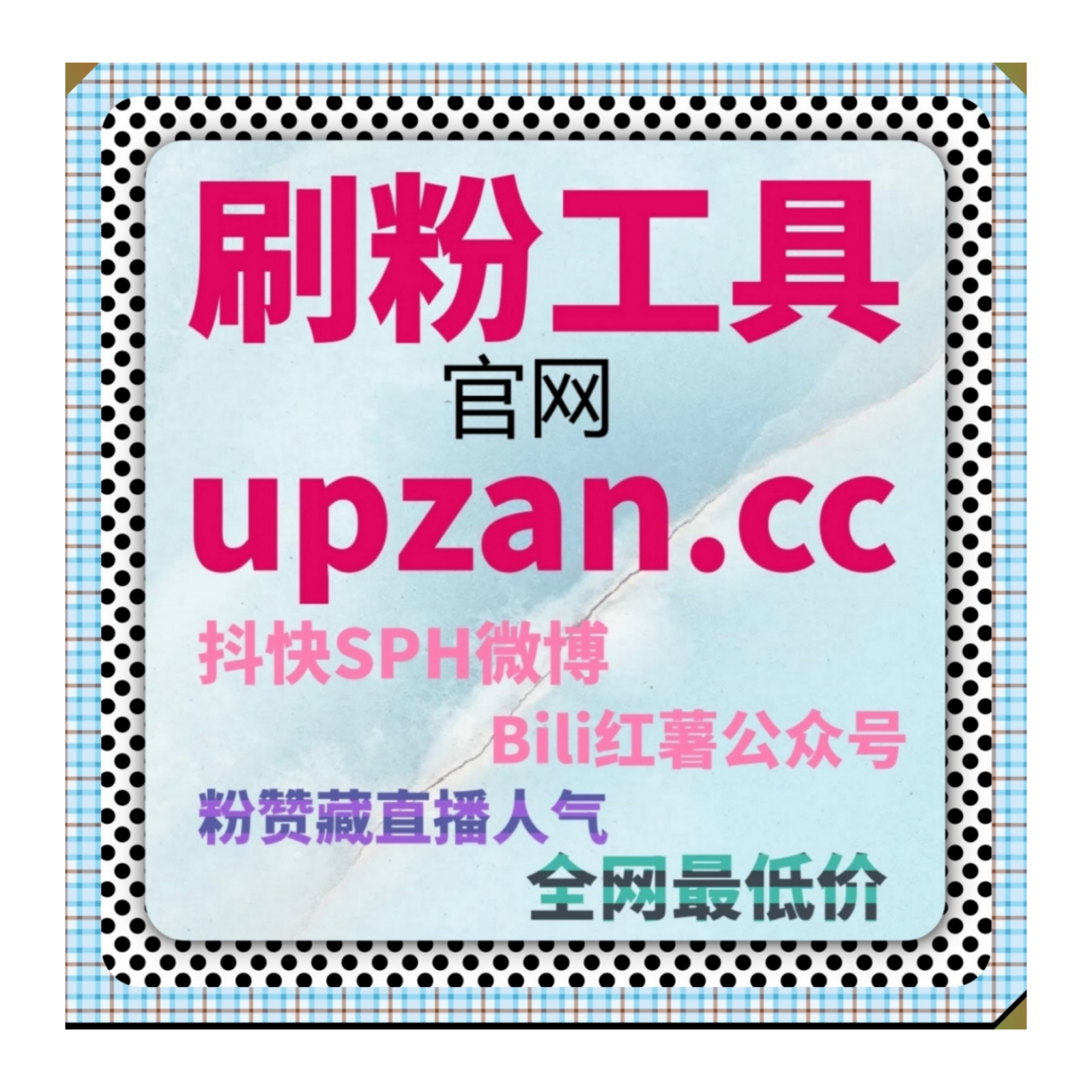 健康资讯运维适配自动化平台，拉高健康中国阅读量强化健康内容传播力 episode artwork
