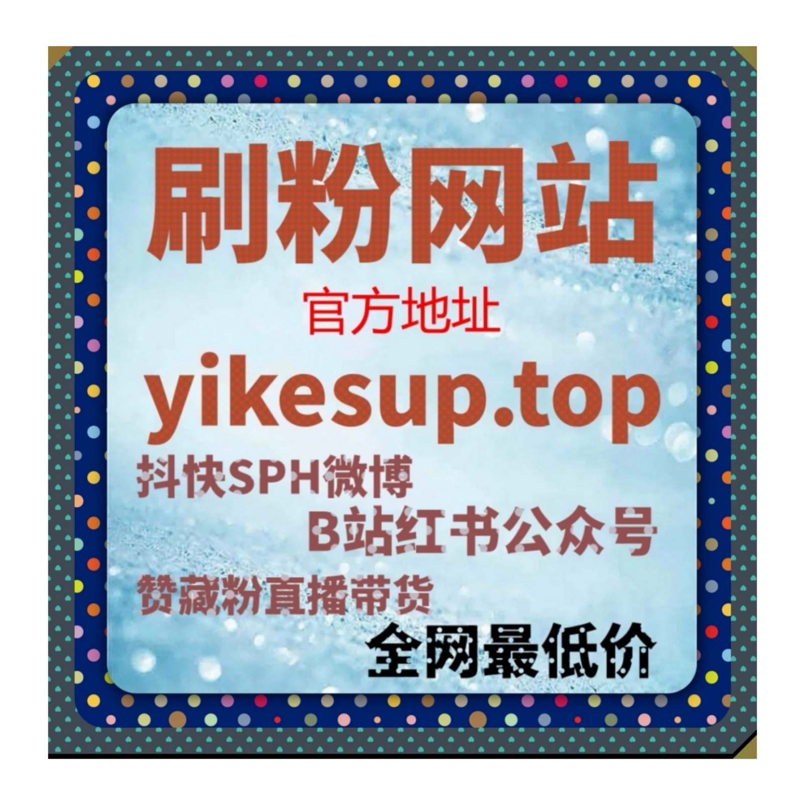 地方资讯推广借力在线全自动下单，夯实甬派app阅读量提升媒体影响力 episode artwork
