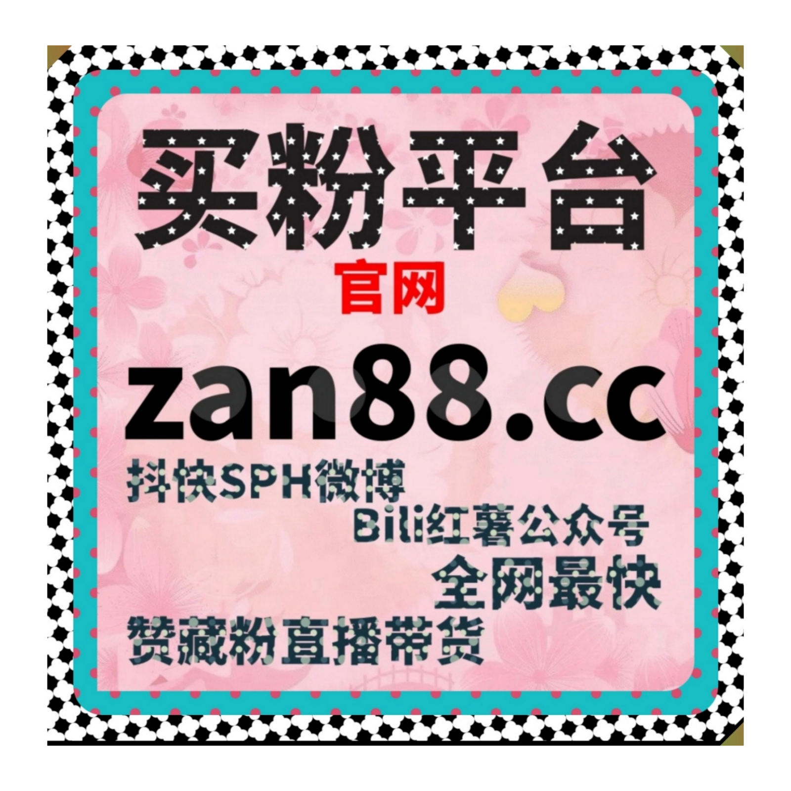 微博传播运营融入流量提升，做好微博真机微博转发扩大内容传播广度 episode artwork