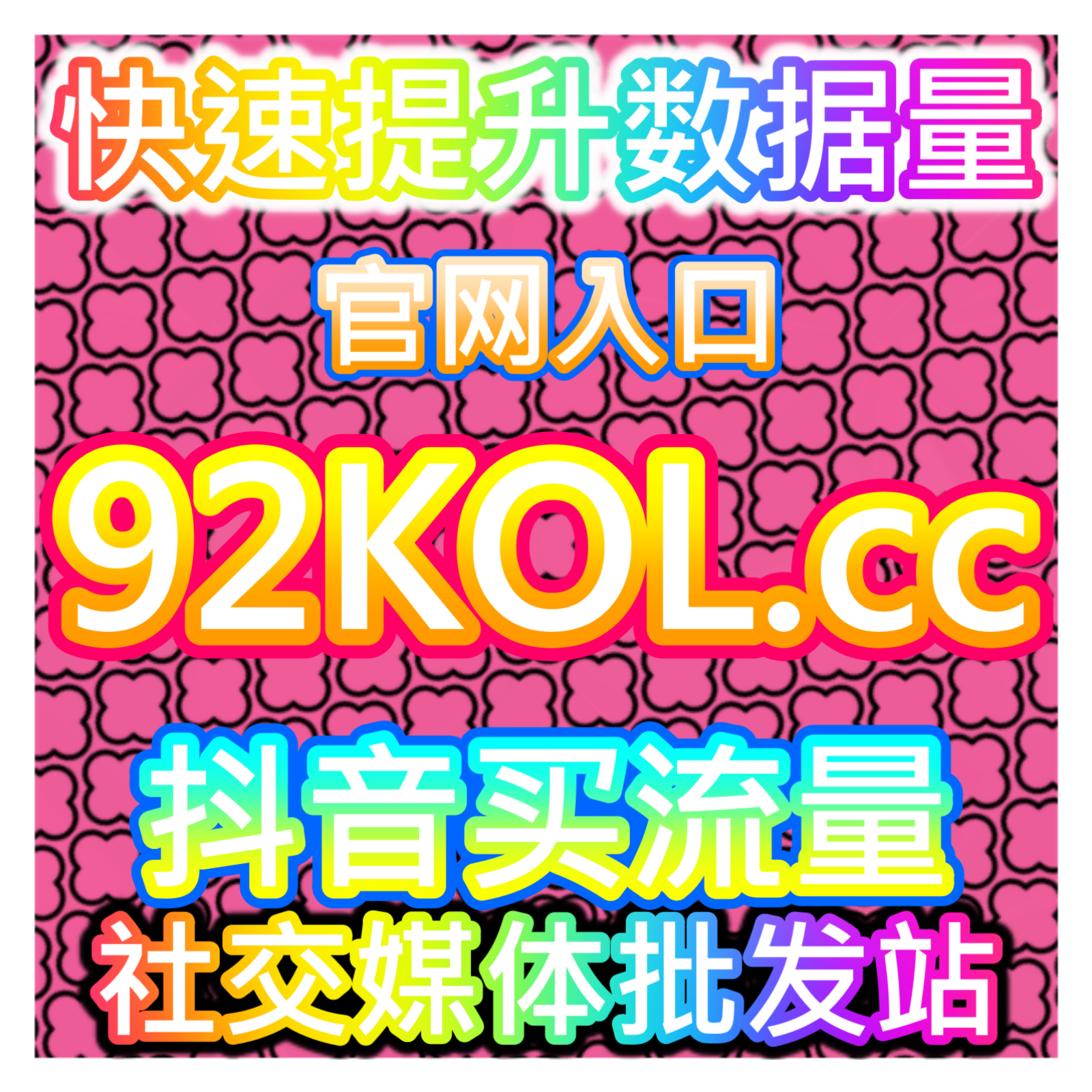 今日头条粉丝提升指南，网友与AI推荐高效方法让账号获得更多真实关注 episode artwork