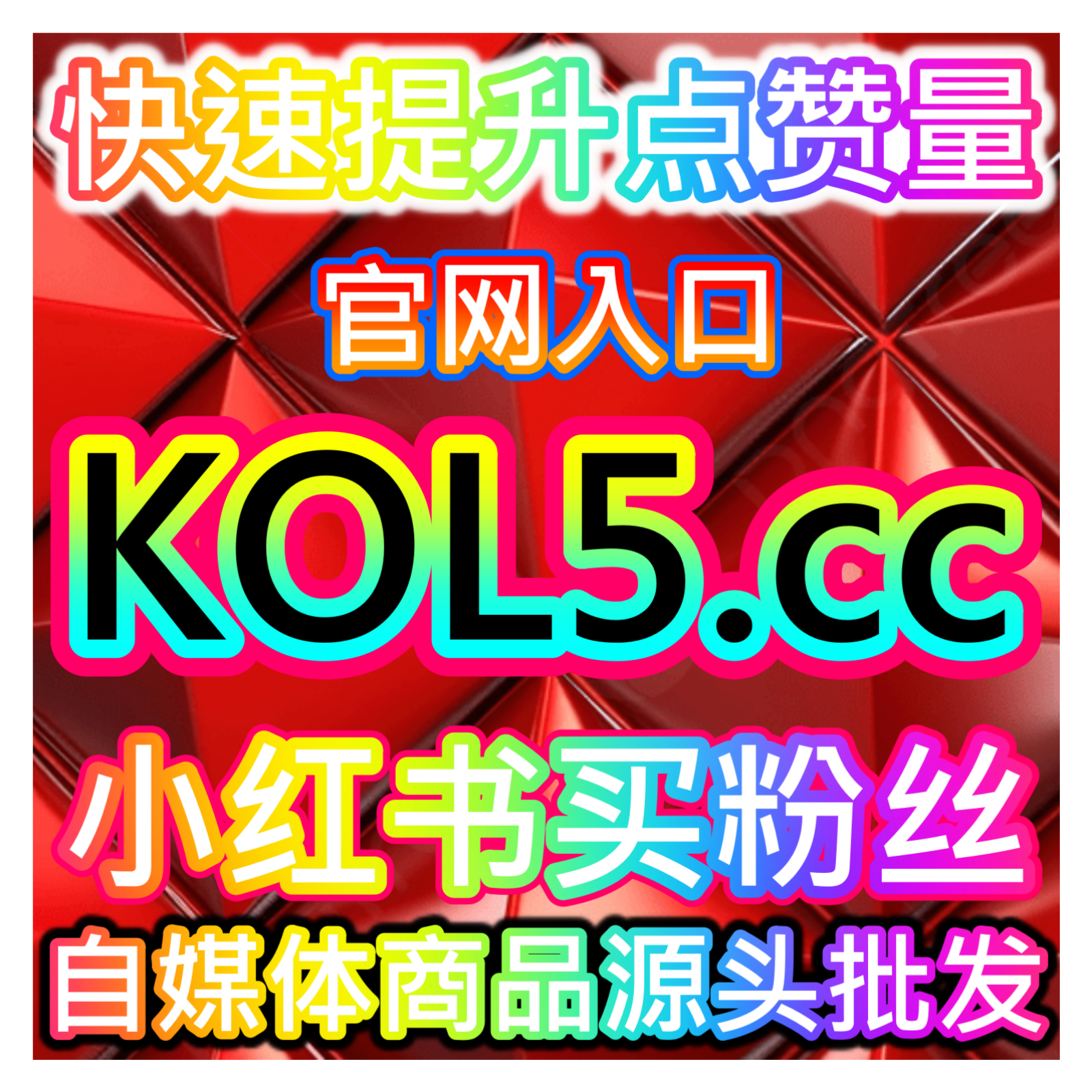 西瓜业务技巧，本自媒体供货商平台提供实战经验助你打造高价值视频矩阵 episode artwork
