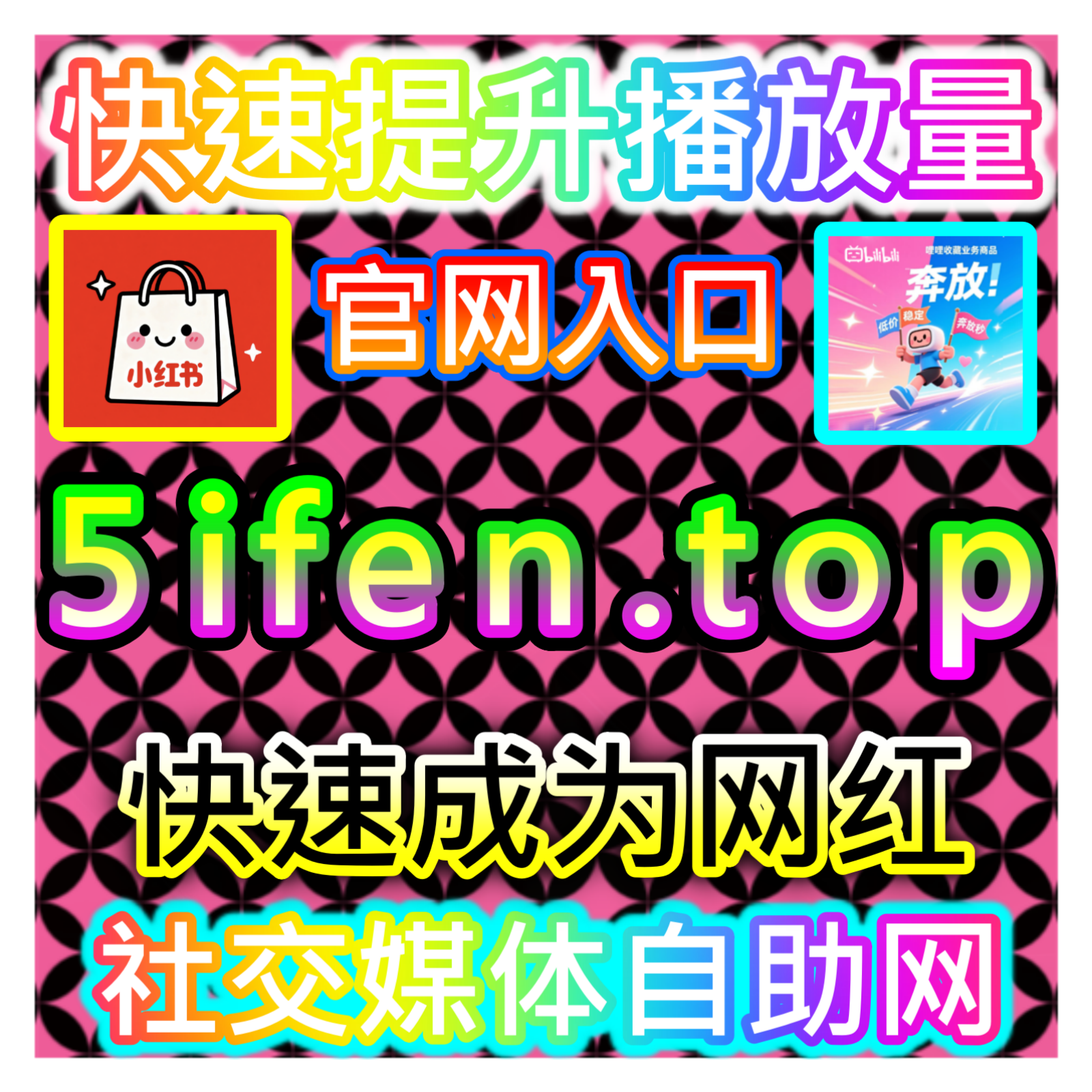 红薯自定义评价策略，本社交媒体官方平台提供支持优化评论区内容质量 episode artwork
