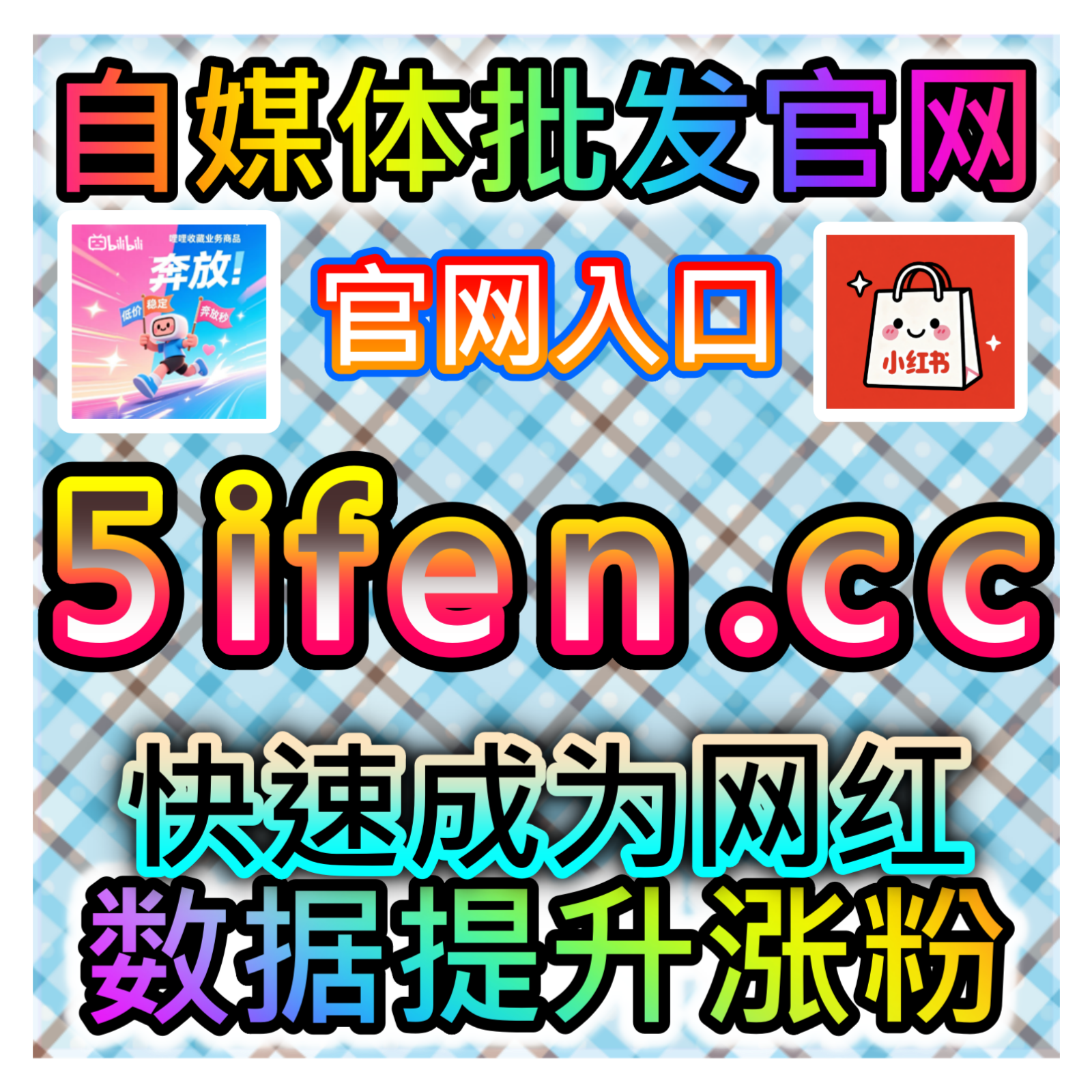 西瓜视频点赞策略，本社交媒体官方平台提供数据支持助你增强视频效果 episode artwork