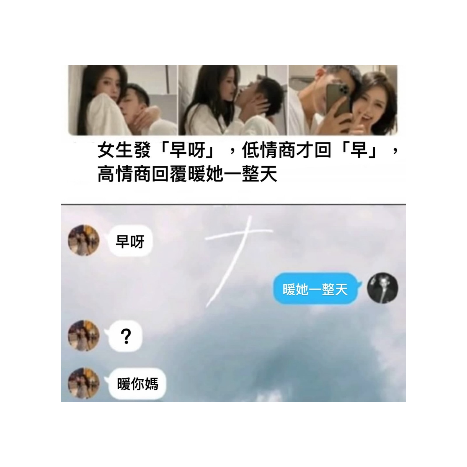 EP9 暈船坦白講比死還難過 episode artwork
