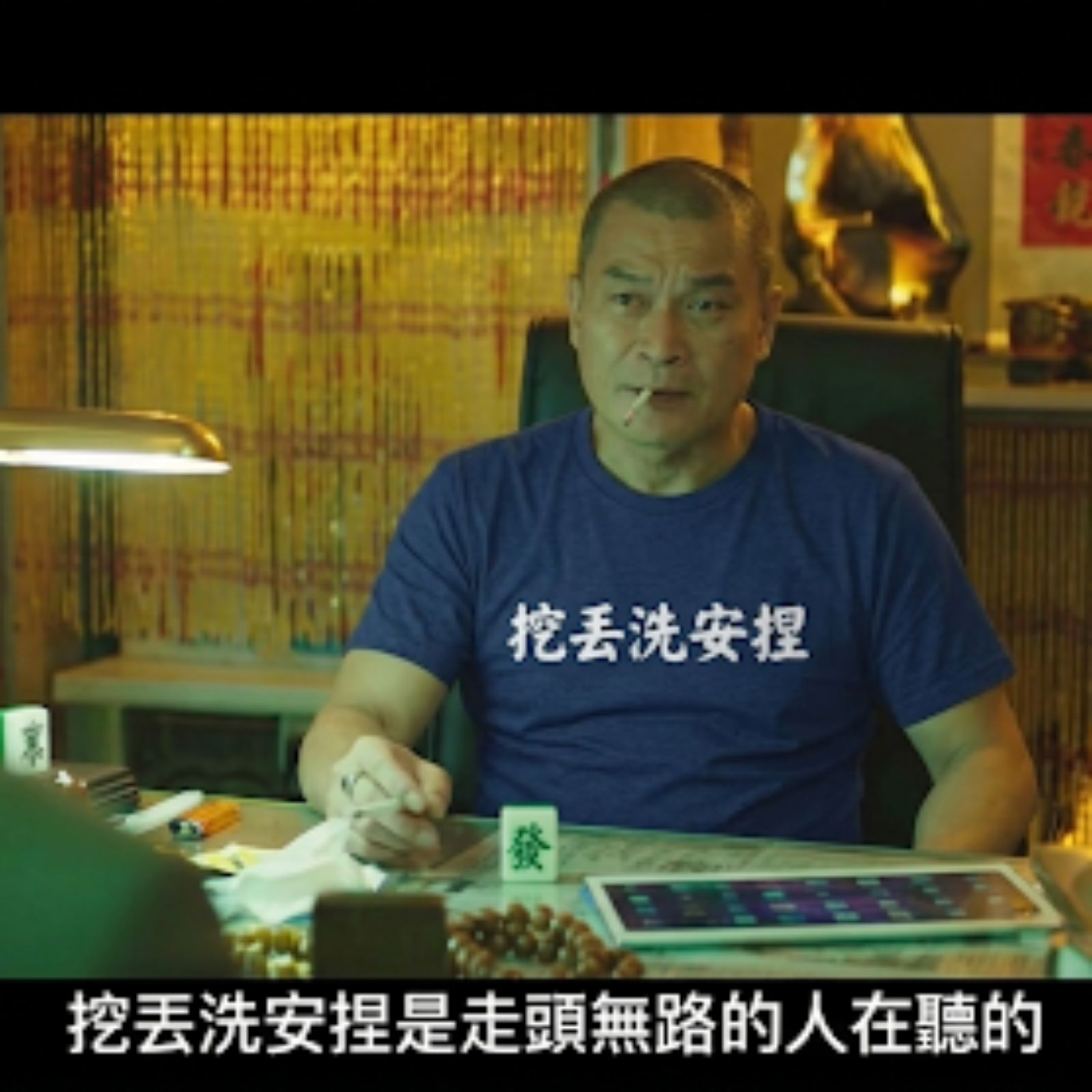 EP40 免費租屋小撇步 episode artwork