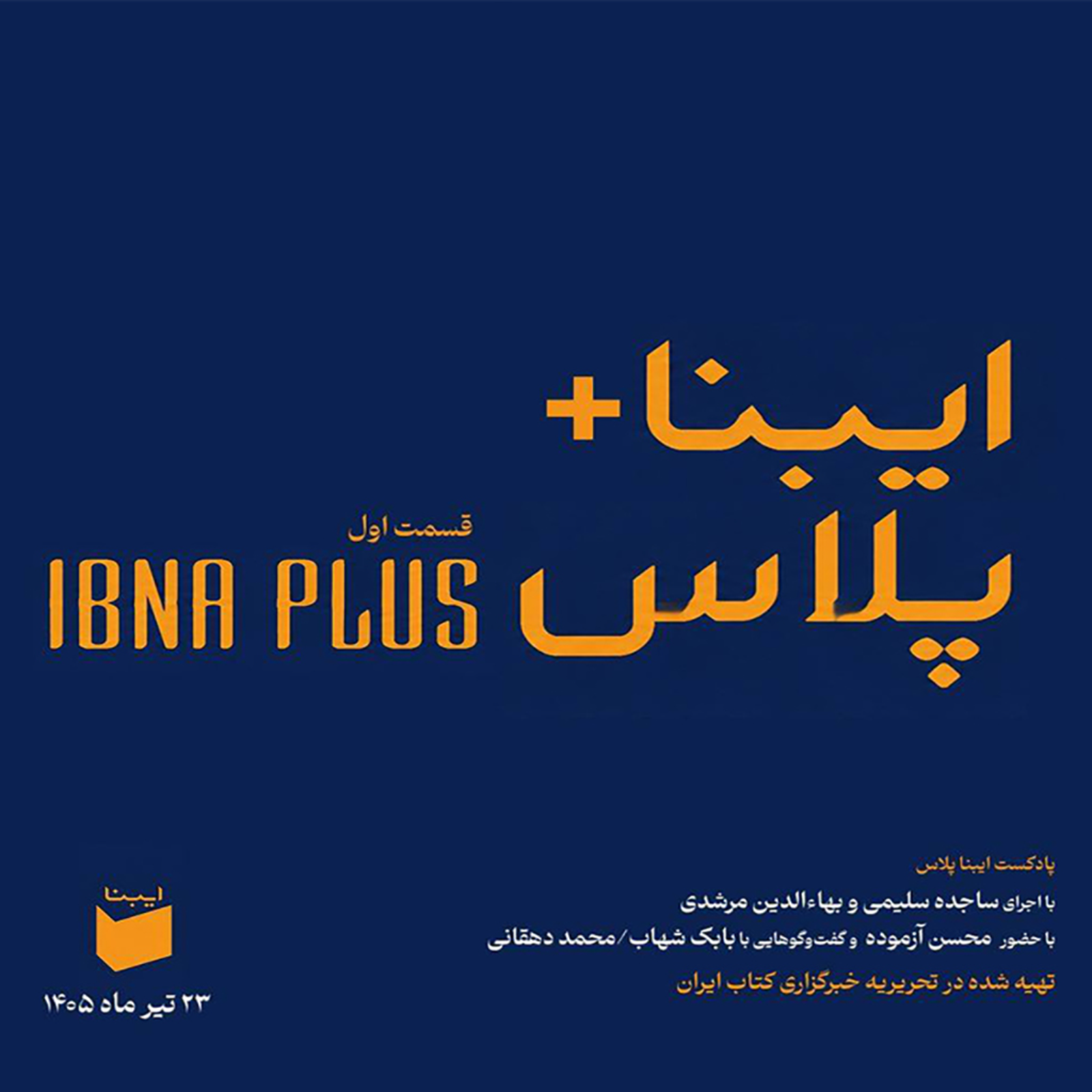 اول