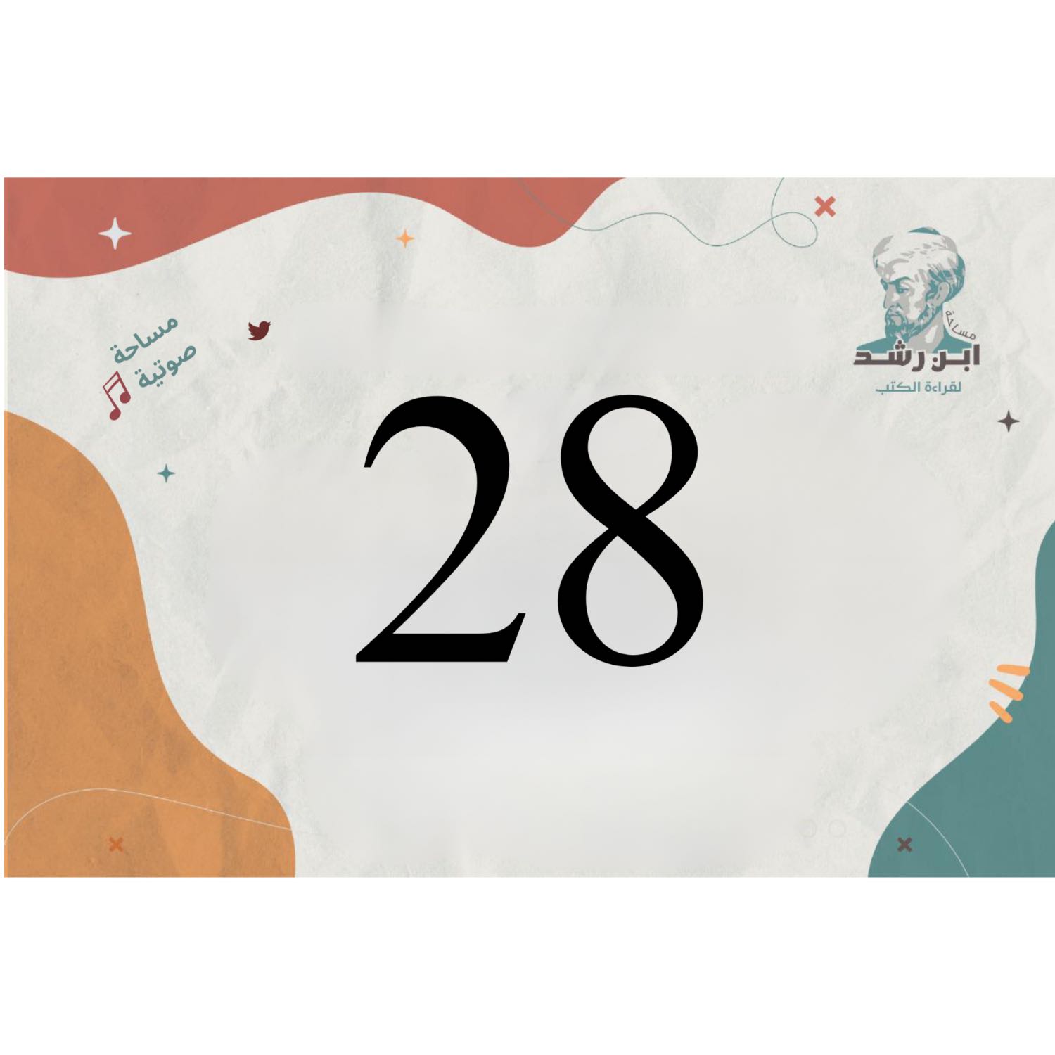 How can we find truth | with Mrs. Ulli