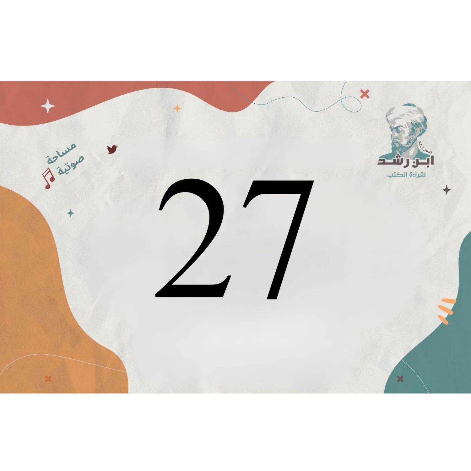 اسرار الخرائط الذهنية | مع الدكتورة منيرة الرحماني