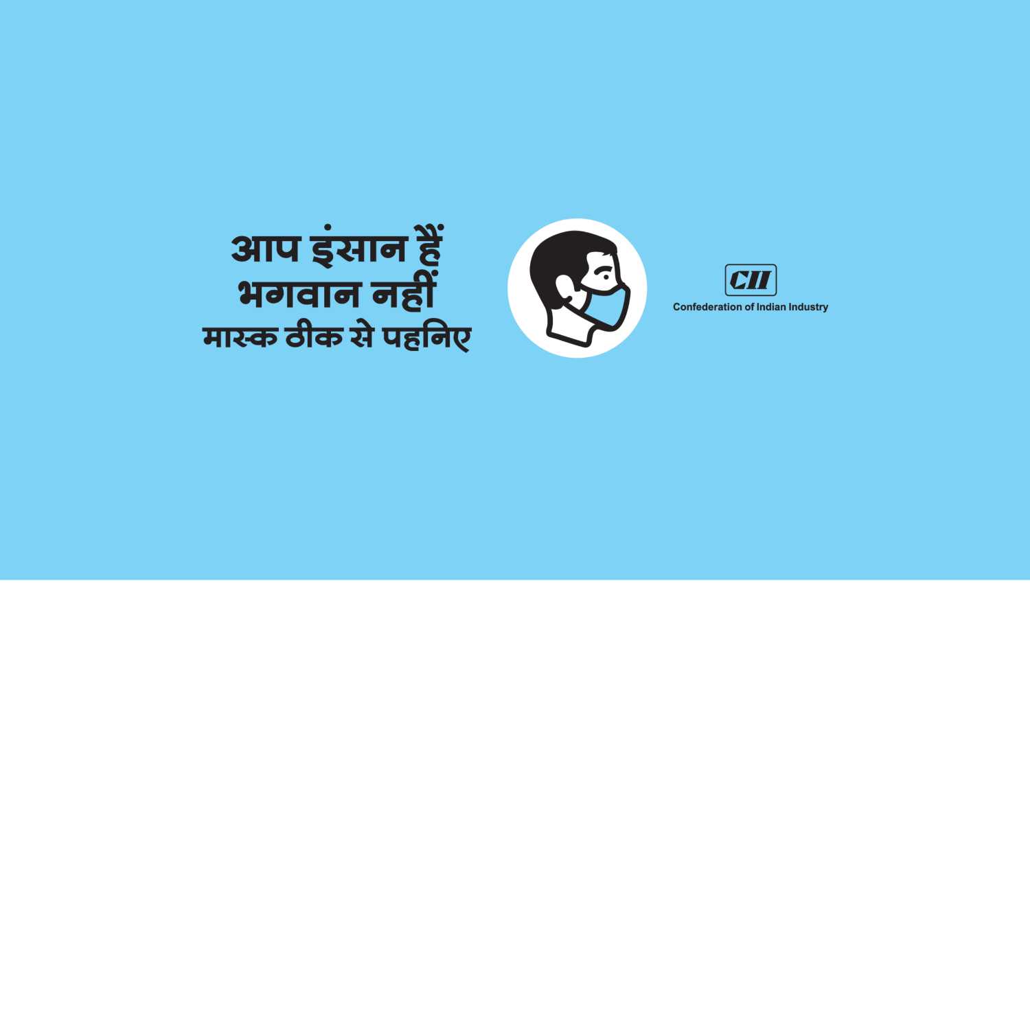CII Content