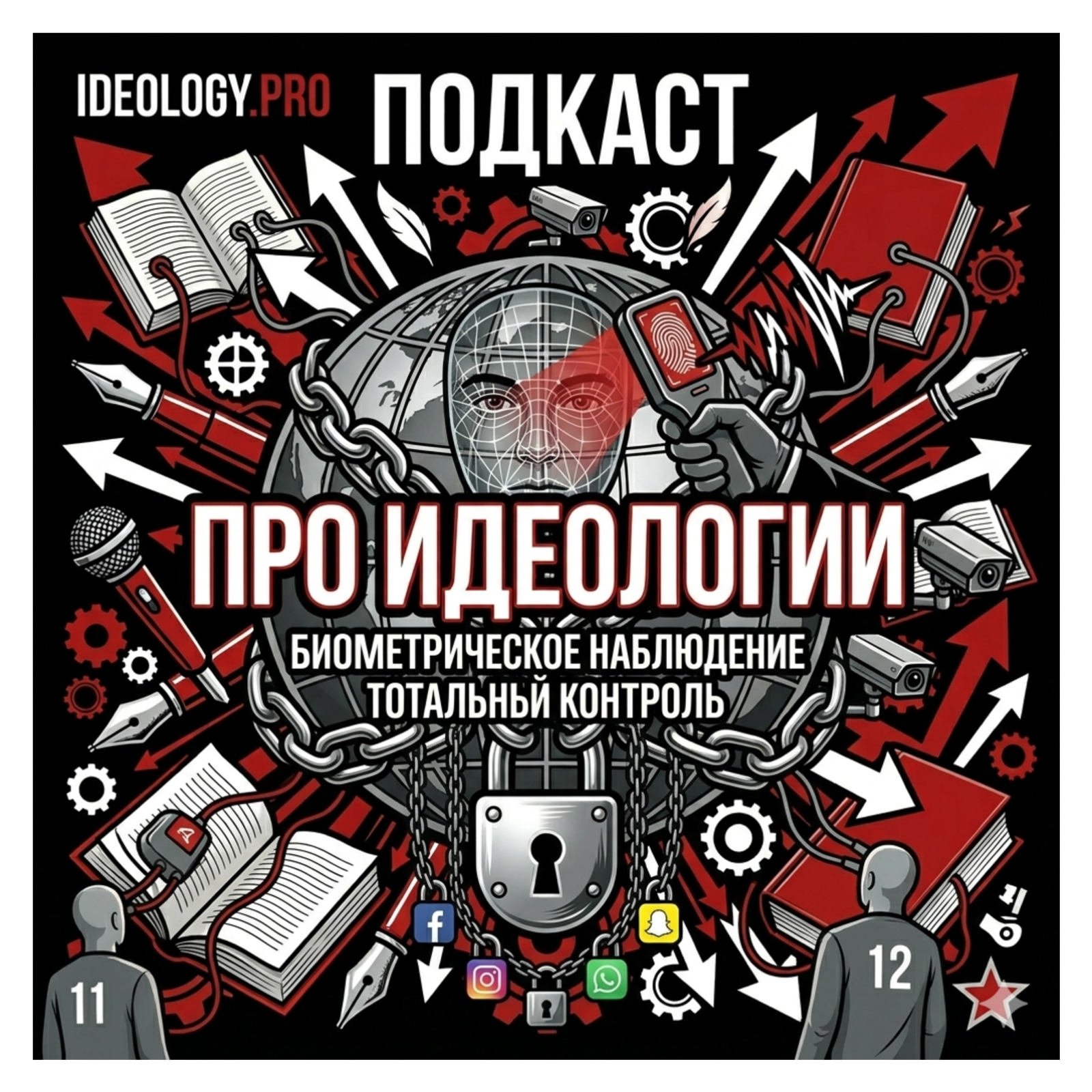 От защиты детей к тотальному контролю episode artwork