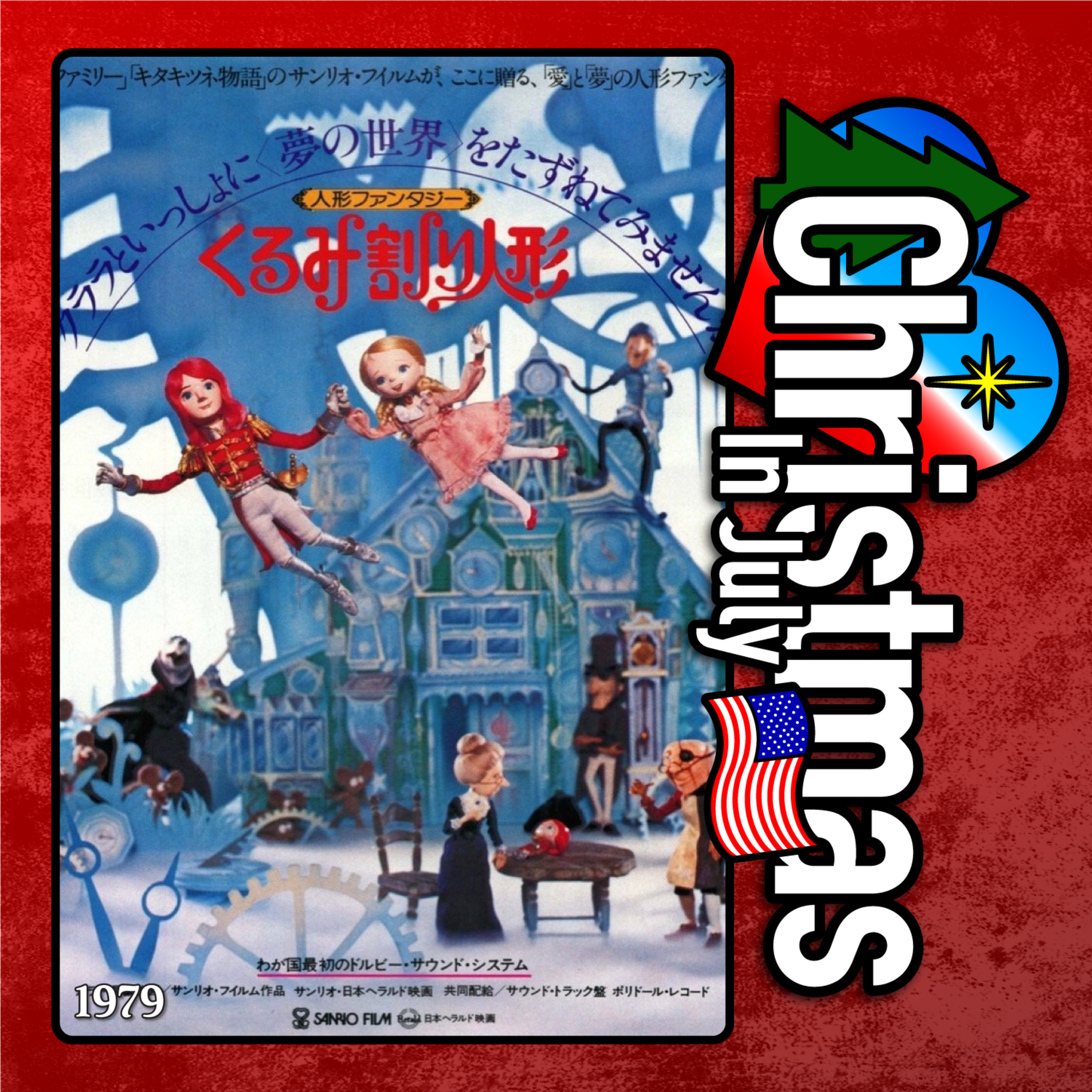 Nutcracker Fantasy - 1979 Sanrio Film - Original Uncut Japanese Version - With Trivial Theater & Mark Brown episode artwork