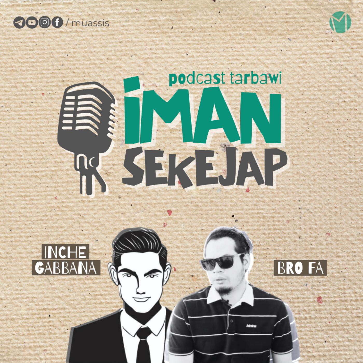 Iman Sekejap