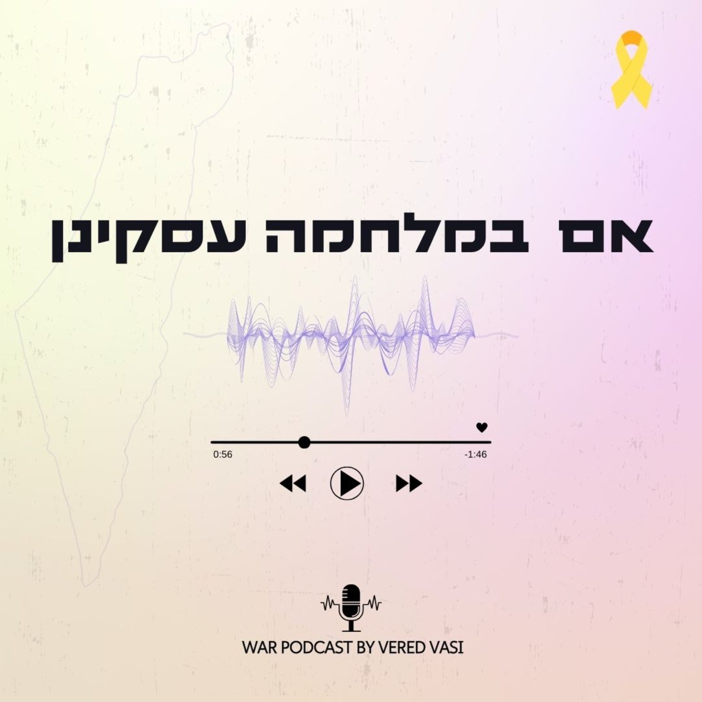פרק 8-החבר הכי טוב של האדם-עם ניצן קוך episode artwork