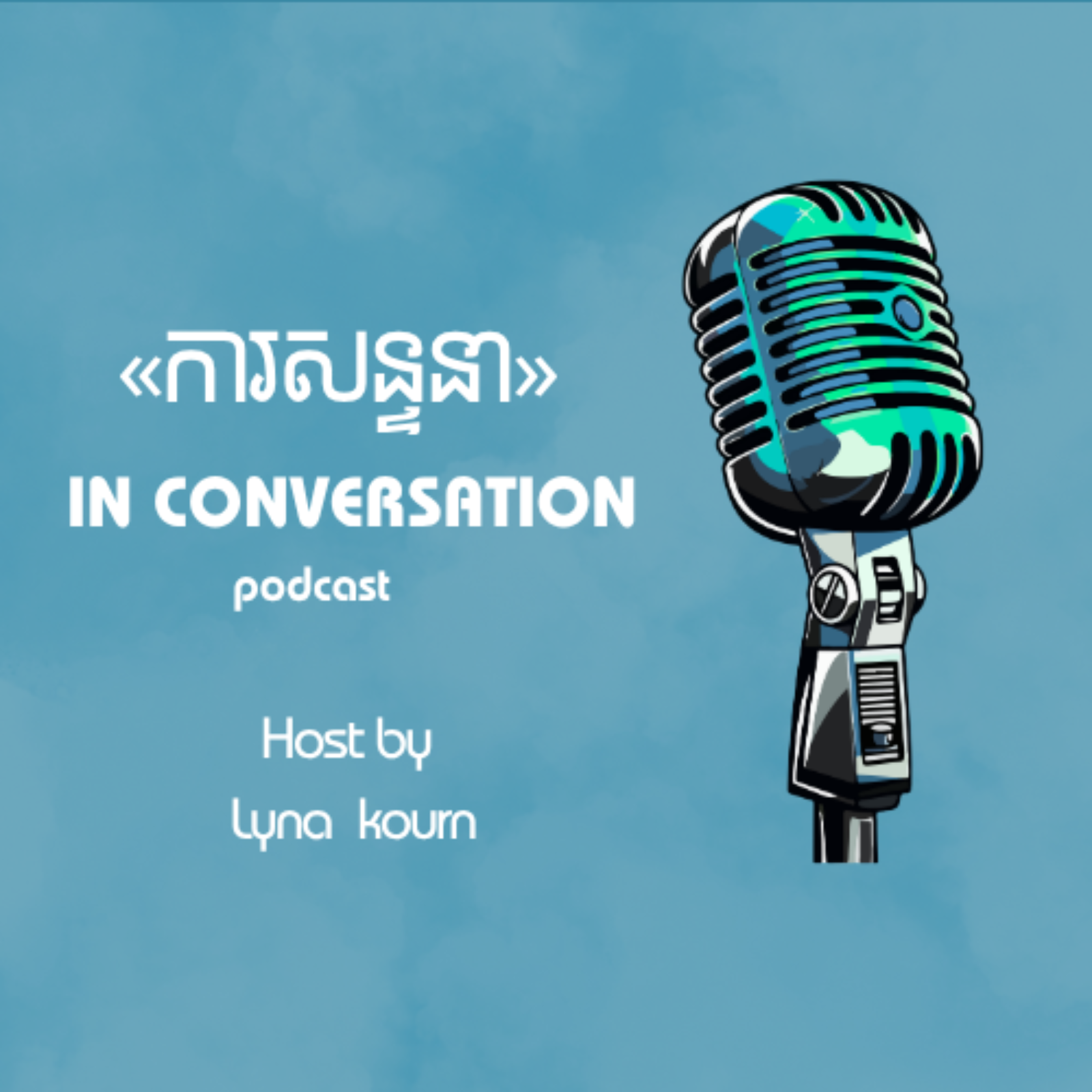 In Conversation Podcast by Lyna kourn