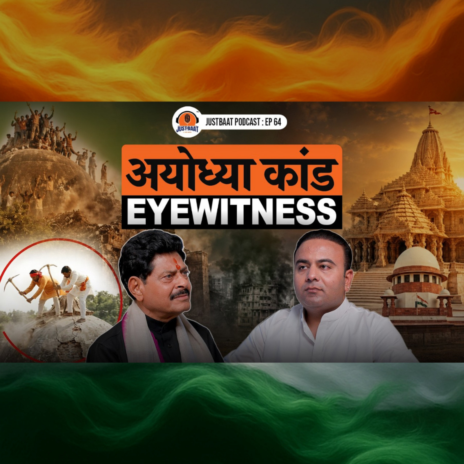 From Journalism To Public Service: The Man Who Witnessed India's Biggest Turning Point | EP 64 episode artwork