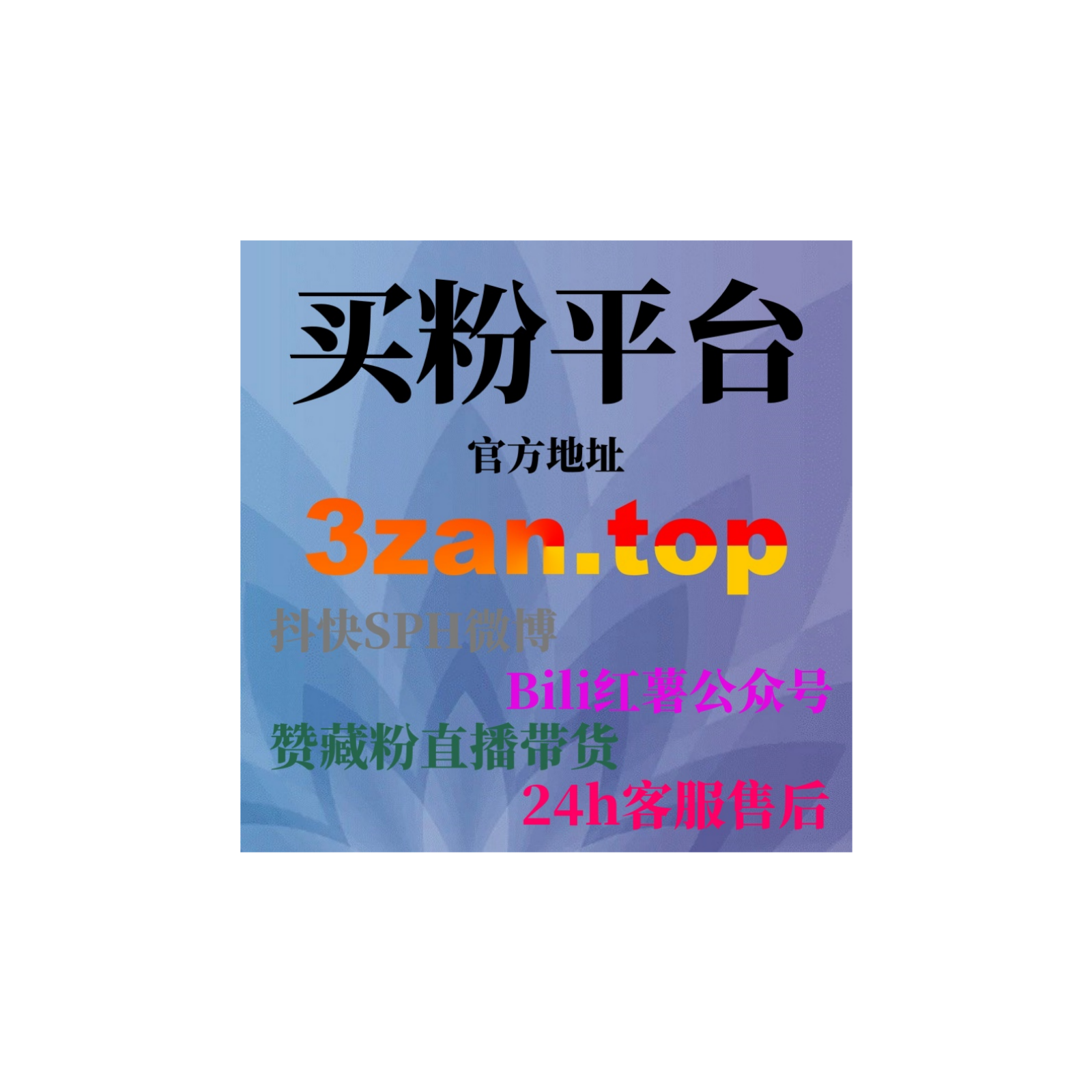 自助涨粉神器：如何通过触电新闻直播人气提升观众参与度？ episode artwork